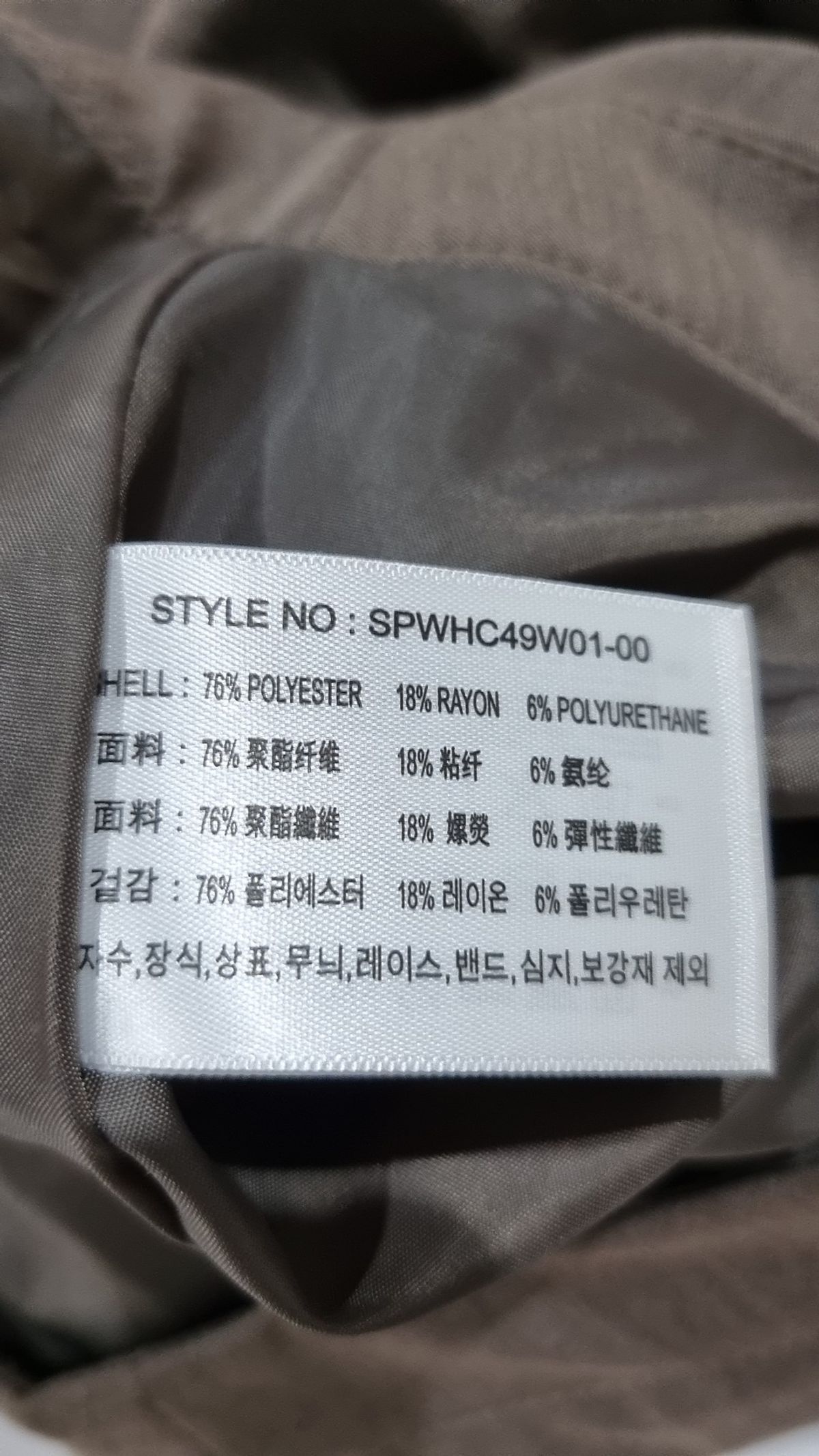 스파오(SPAO) 미니스커트 M