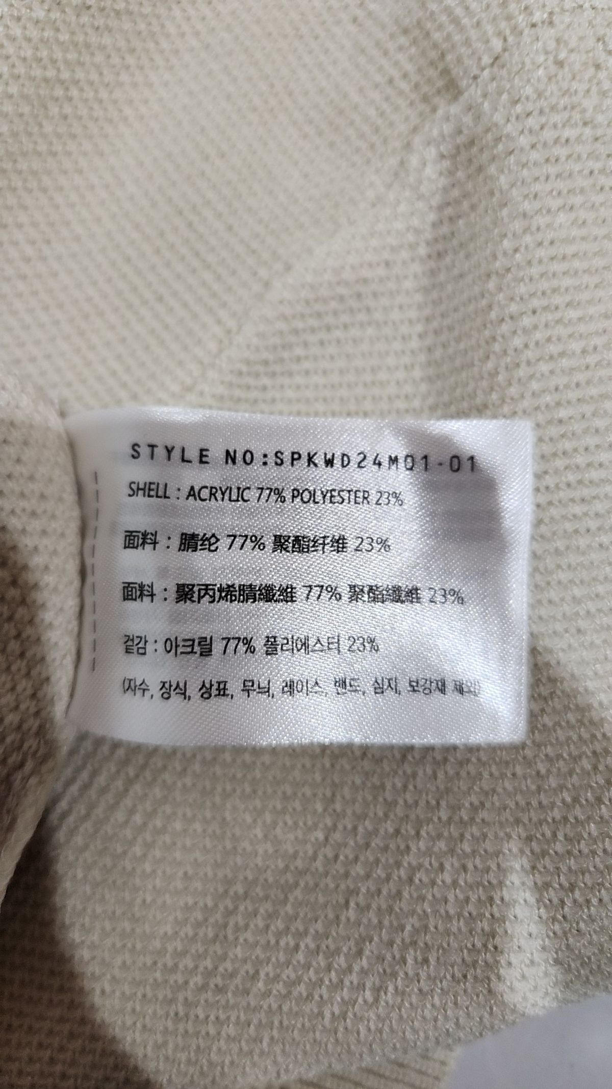 스파오(SPAO) 피케/카라 티셔츠 M