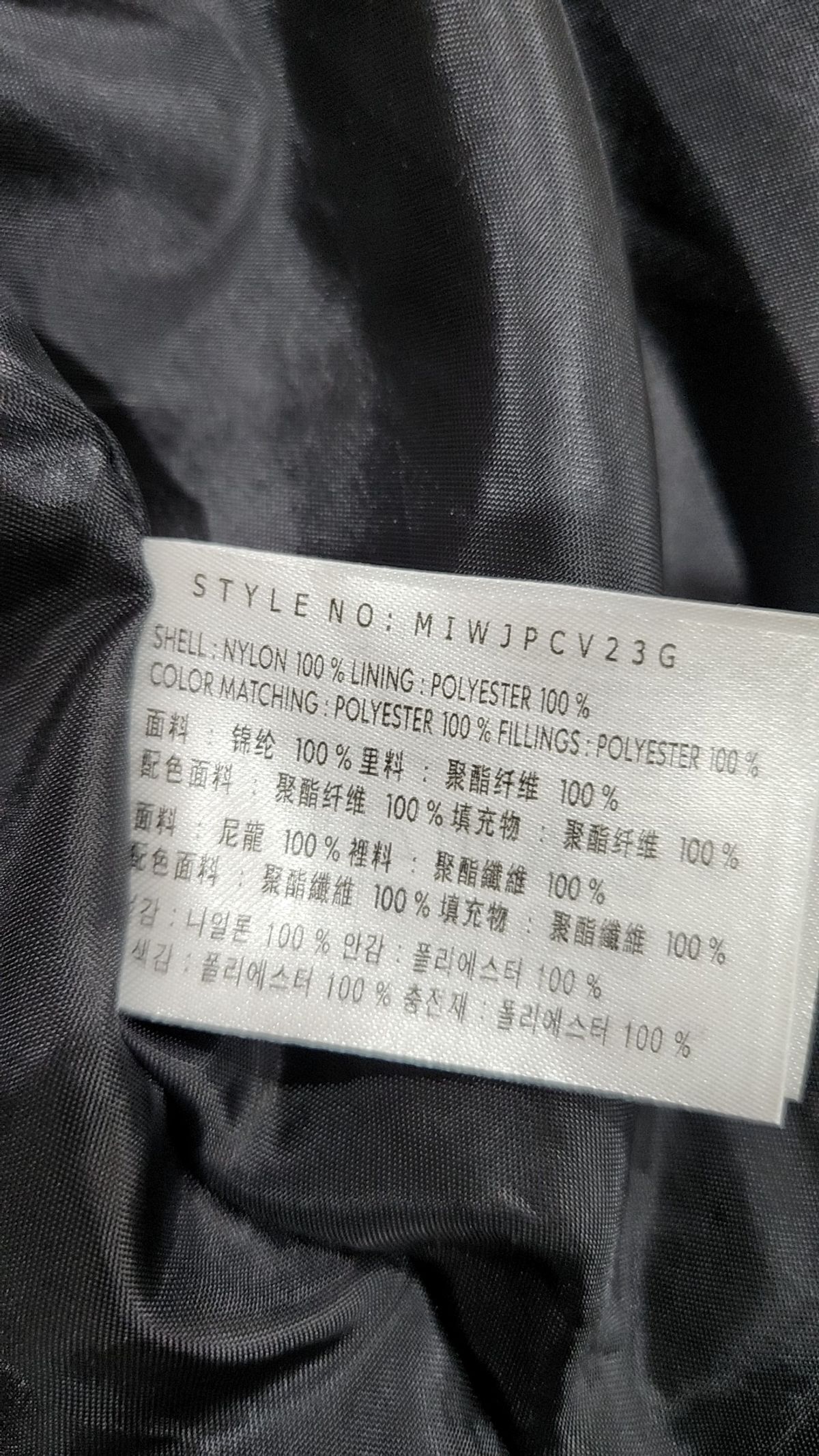 미쏘(MIXXO) 덤블카라 벨티드 숏 패딩 MIWJPCV23G S