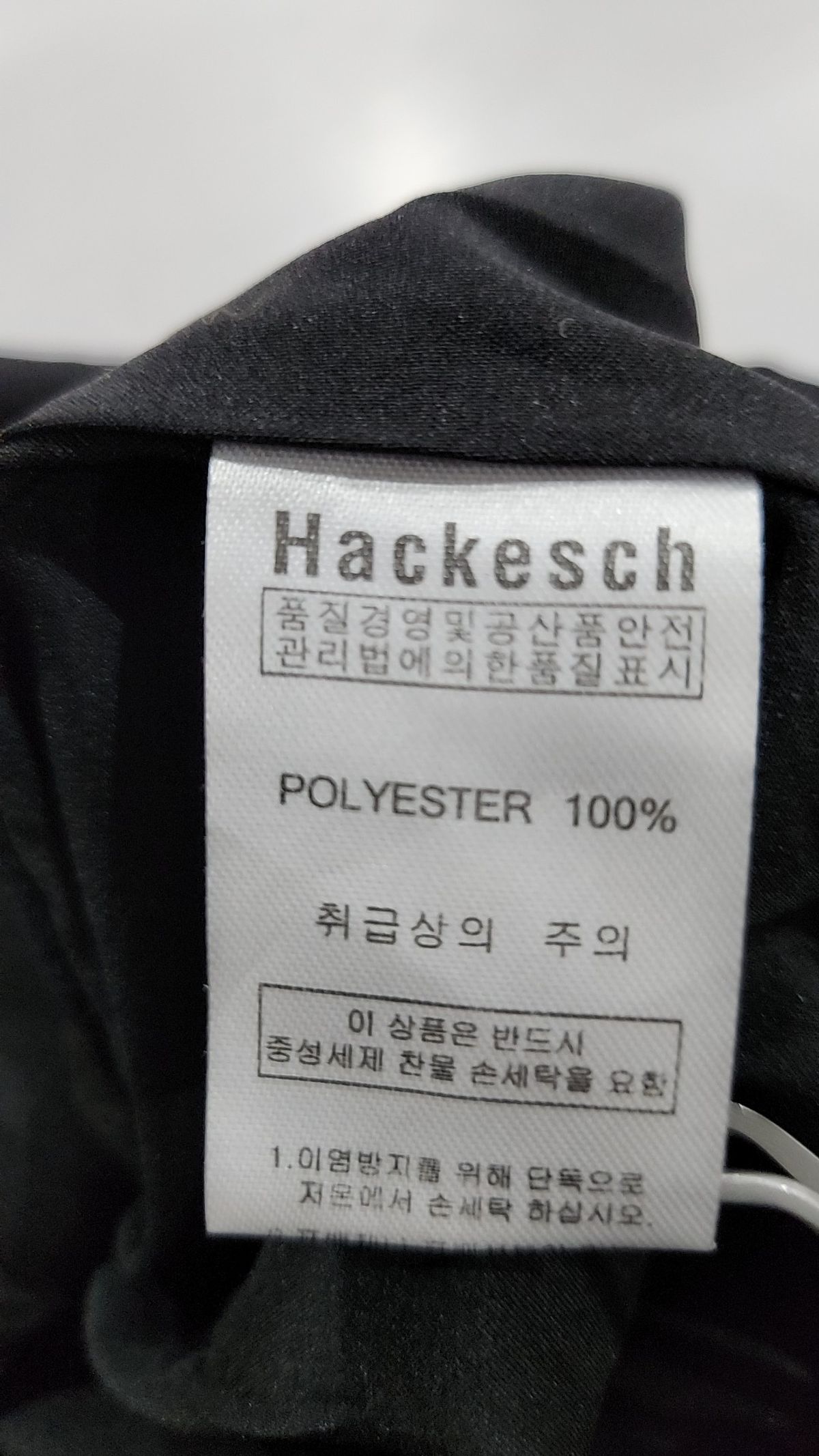 하케쉬(HACKESCH) 미니 원피스 L