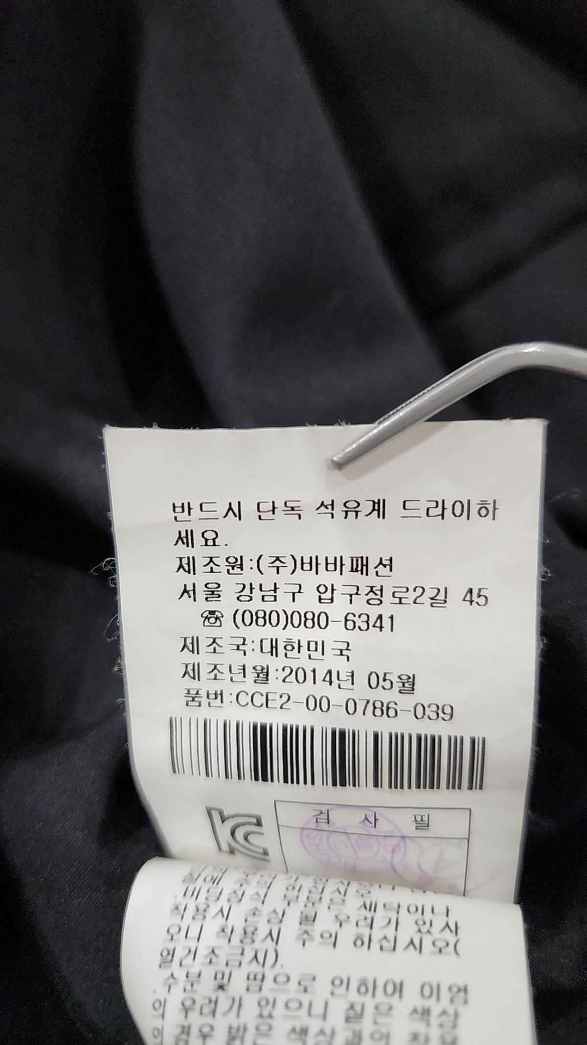 더아이잗컬렉션(THE IZZAT COLLECTION) 미디 원피스 85-88-155