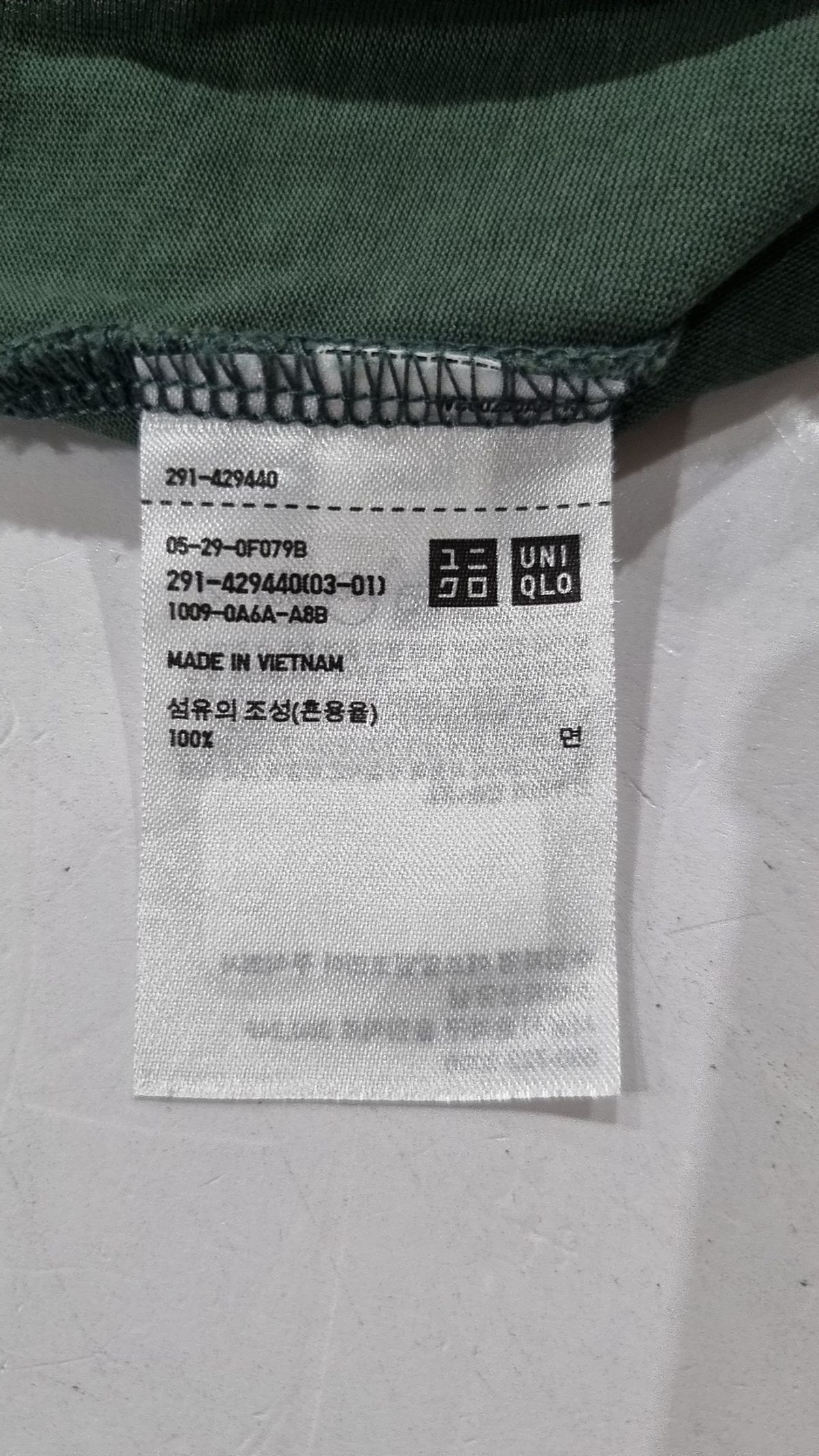 유니클로(UNIQLO) 미디 원피스 S