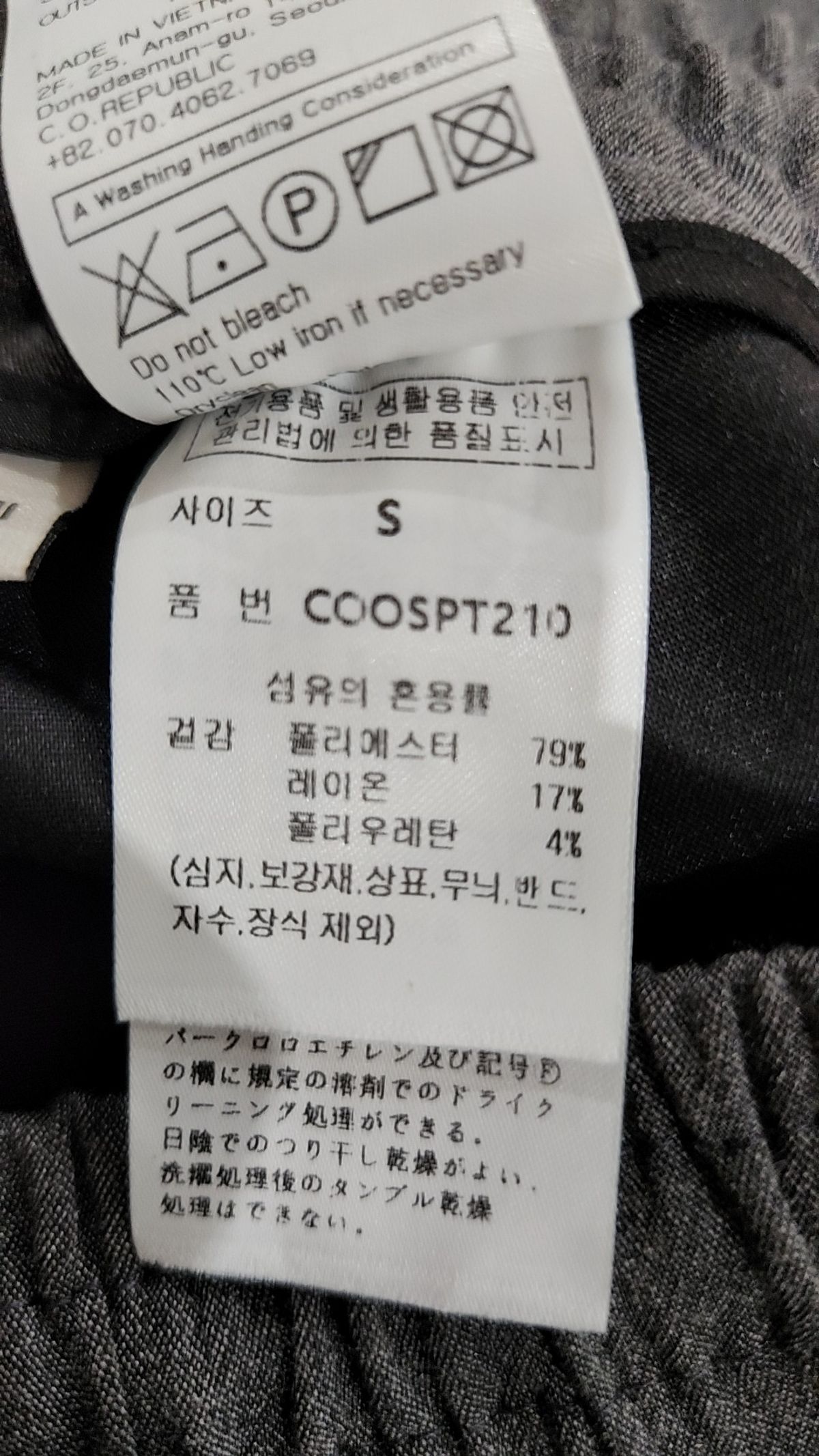 커스텀어클락(COSTUME O’CLOCK) 슈트 팬츠/슬랙스 S