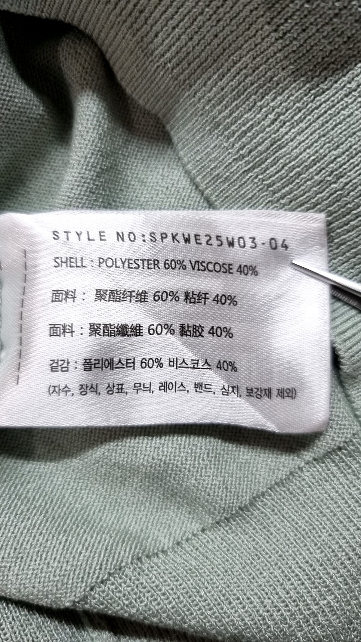 스파오(SPAO) 피케/카라 티셔츠 M