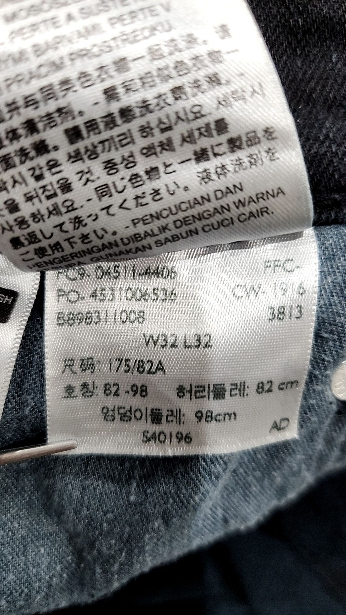 리바이스(LEVI'S) 청/데님 팬츠 W32/L32