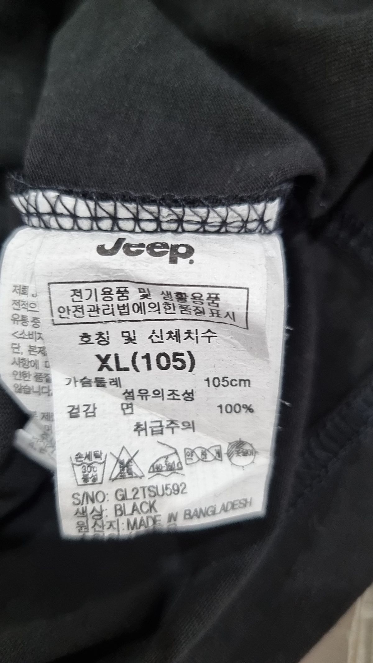 지프(JEEP) 반소매 티셔츠 XL