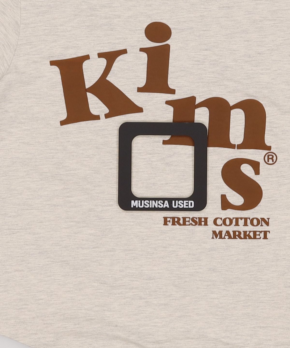 킴스 프레시 코튼 마켓(KIMS FRESH COTTON MARKET) (Unisex) Messy Alpha Logo Tee Charcoal FREE