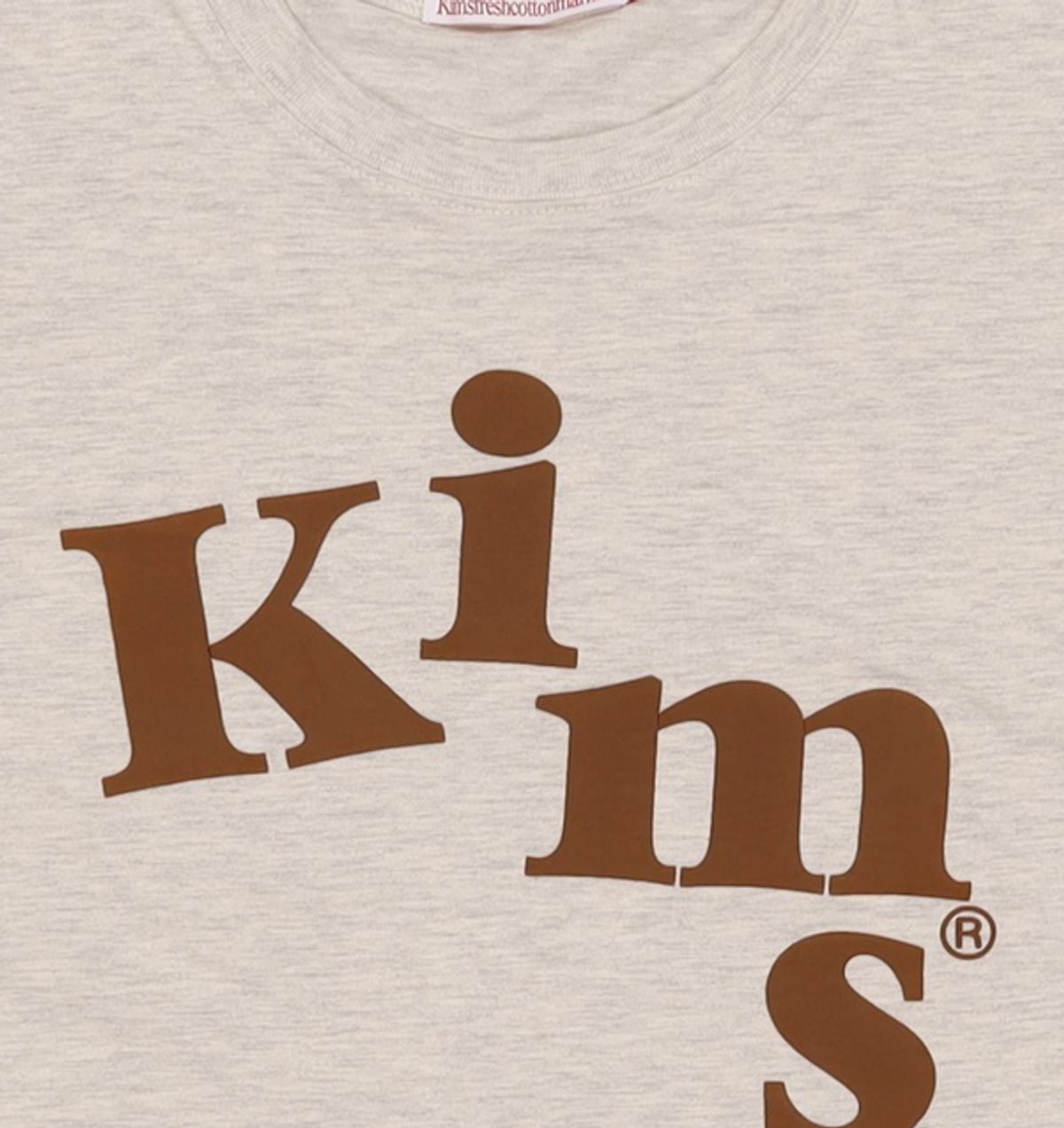 킴스 프레시 코튼 마켓(KIMS FRESH COTTON MARKET) (Unisex) Messy Alpha Logo Tee Charcoal FREE