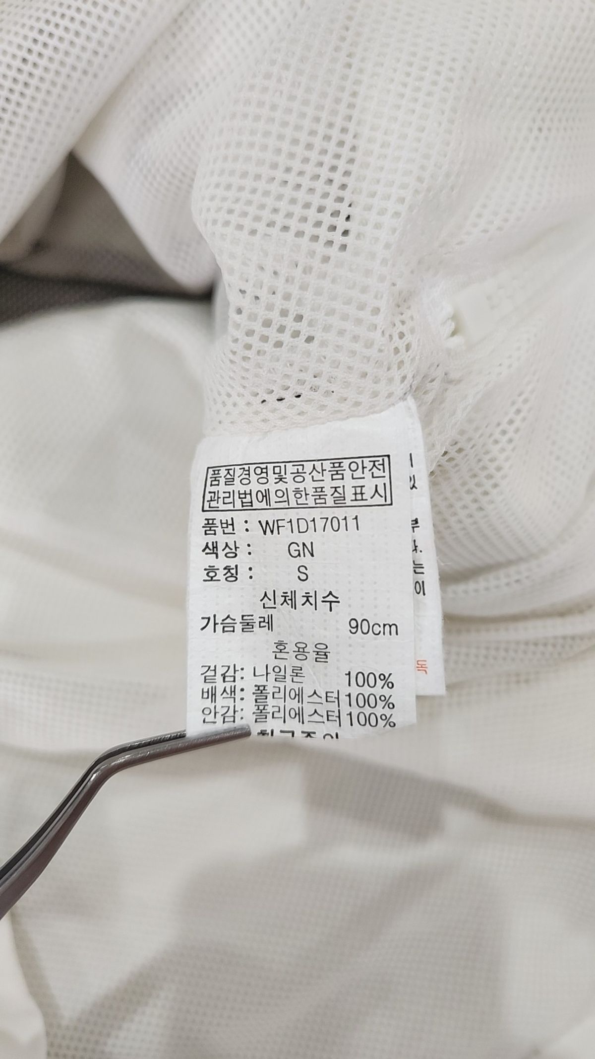 스위브(SWIB) 아노락 재킷 S