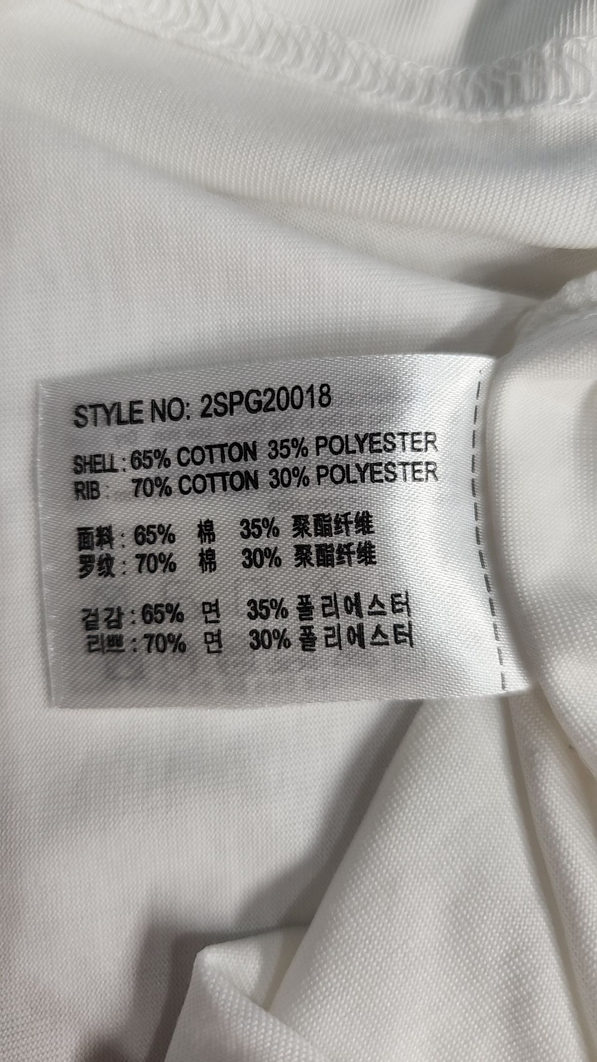 스파오(SPAO) 반소매 티셔츠 M