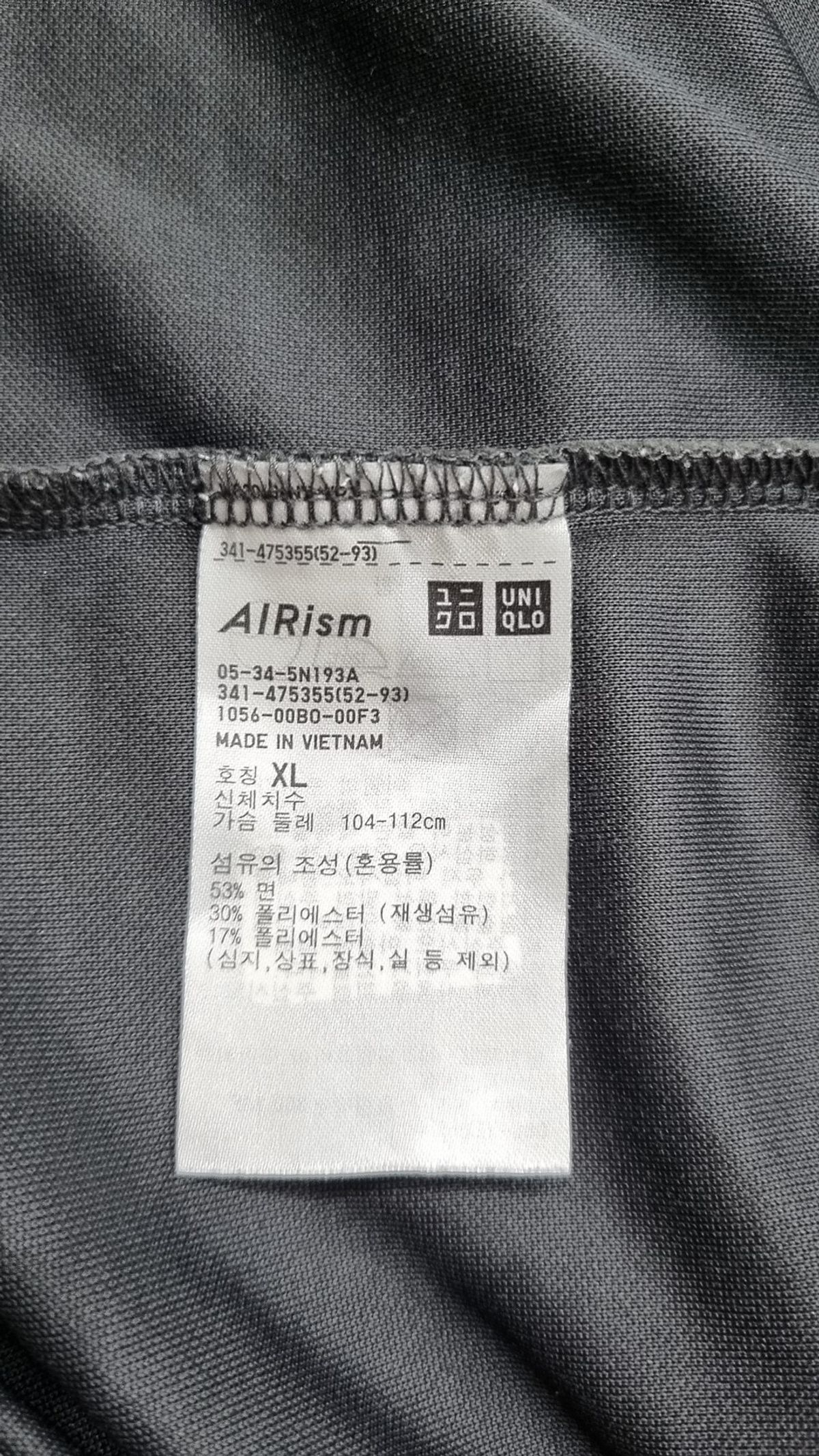 유니클로(UNIQLO) 반소매 티셔츠 XL