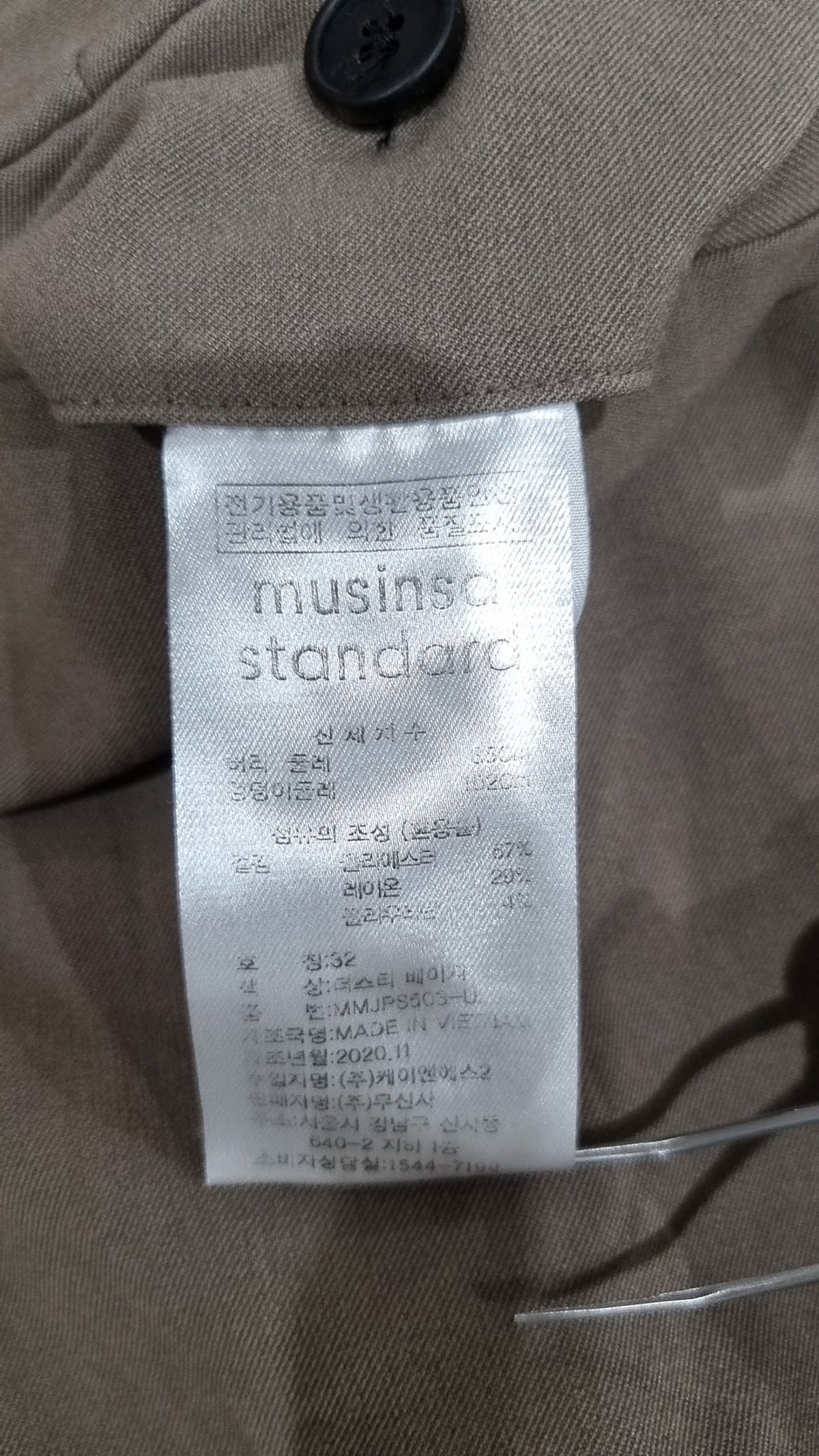 무신사 스탠다드(MUSINSA STANDARD) 슈트 팬츠/슬랙스 32