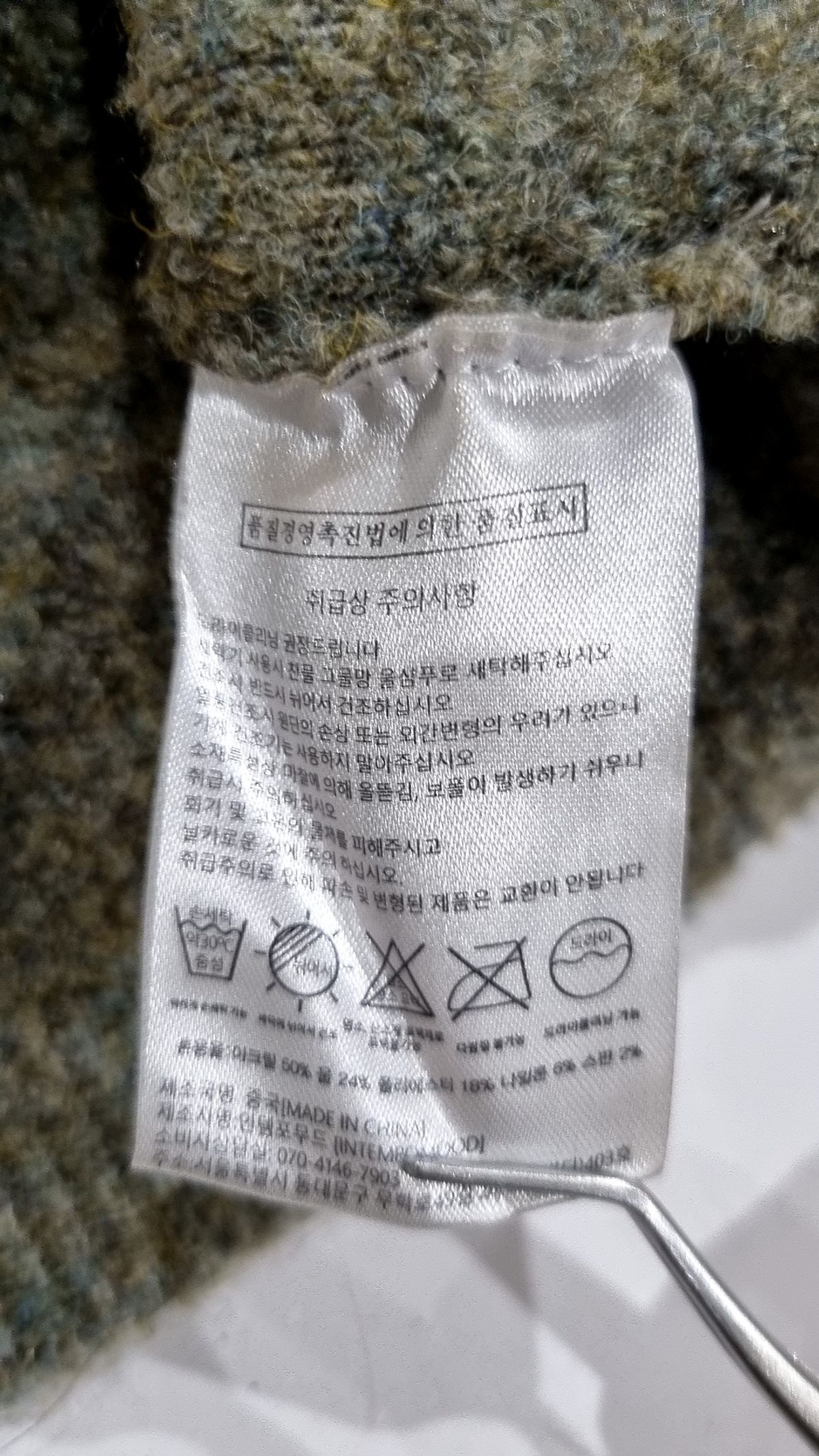 인템포무드(INTEMPOMOOD) 니트/스웨터 L
