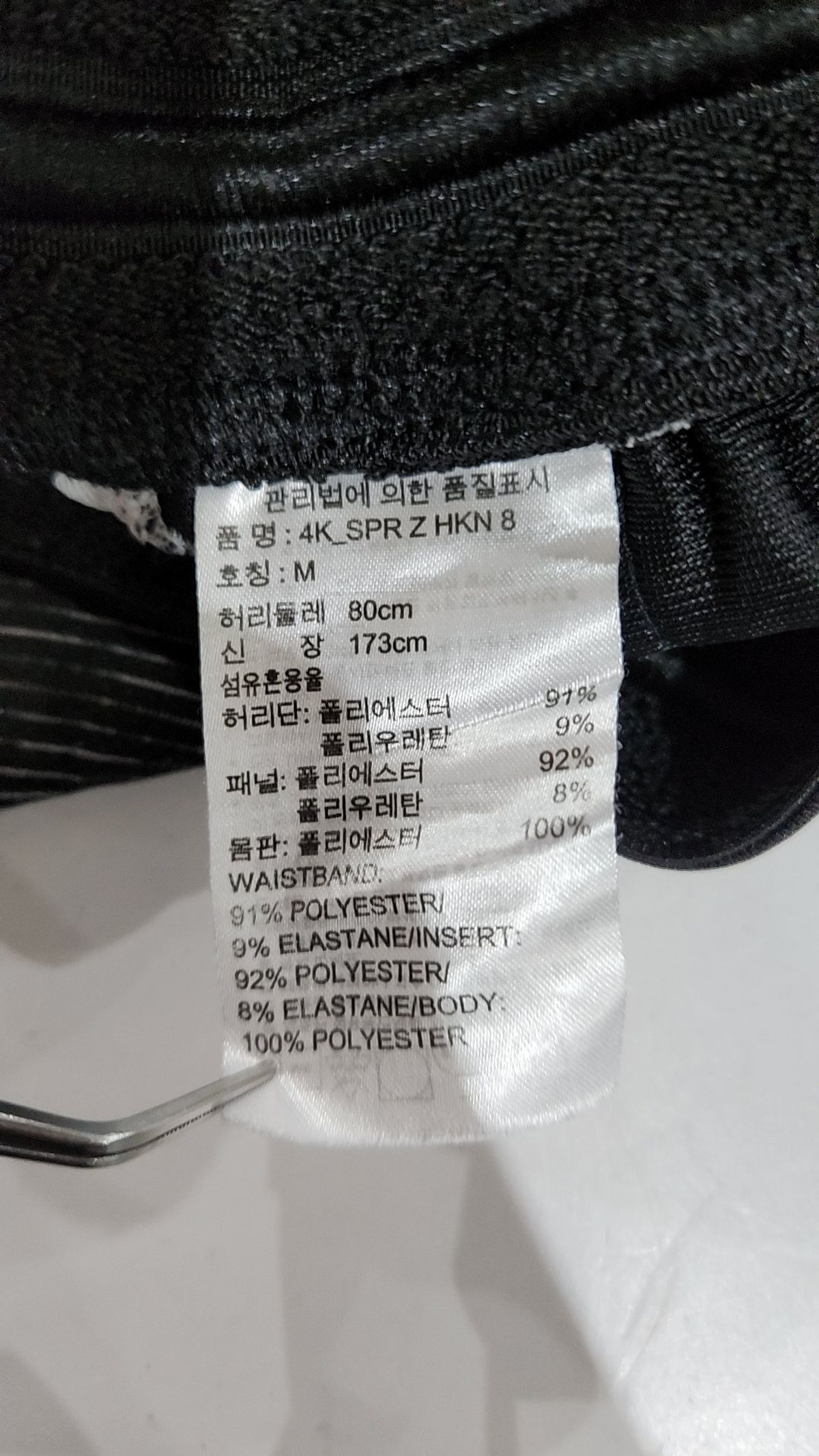 아디다스(ADIDAS) 숏팬츠 M
