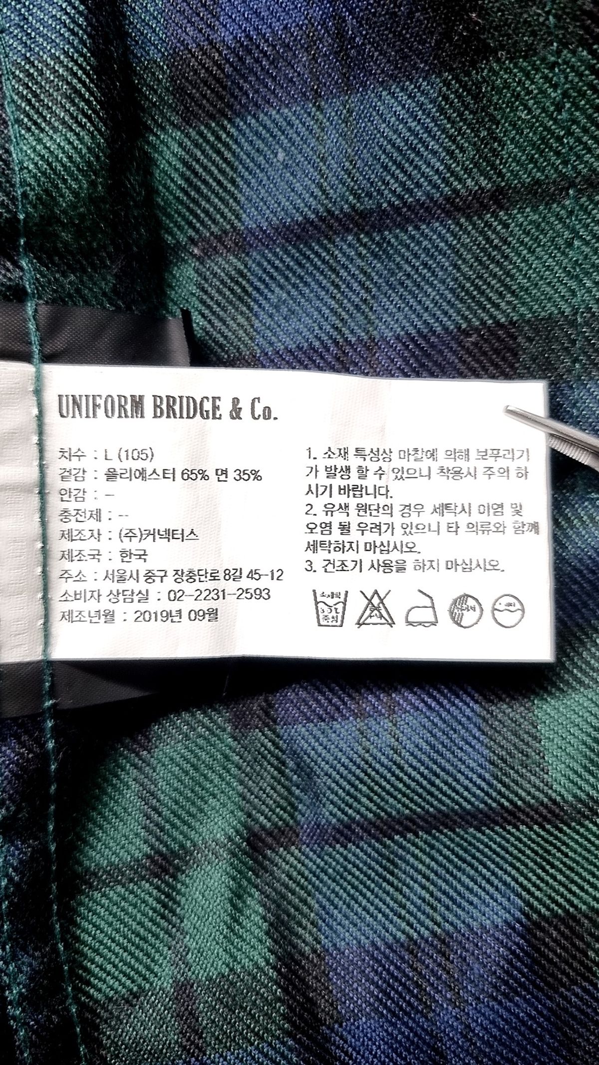 유니폼브릿지(UNIFORM BRIDGE) 캐주얼 셔츠 L(105)