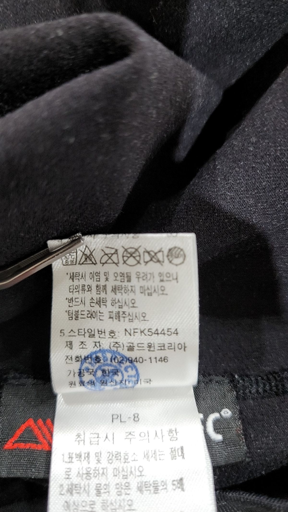 노스페이스(THE NORTH FACE) 긴소매 티셔츠 XL