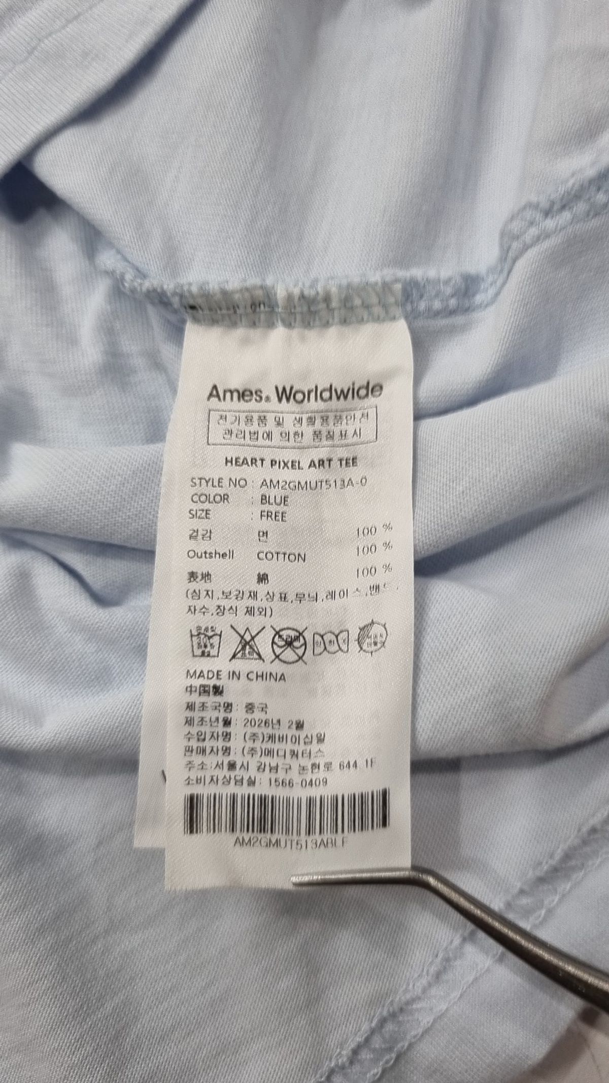 아메스 월드와이드(AMES-WORLDWIDE) 반소매 티셔츠 FREE