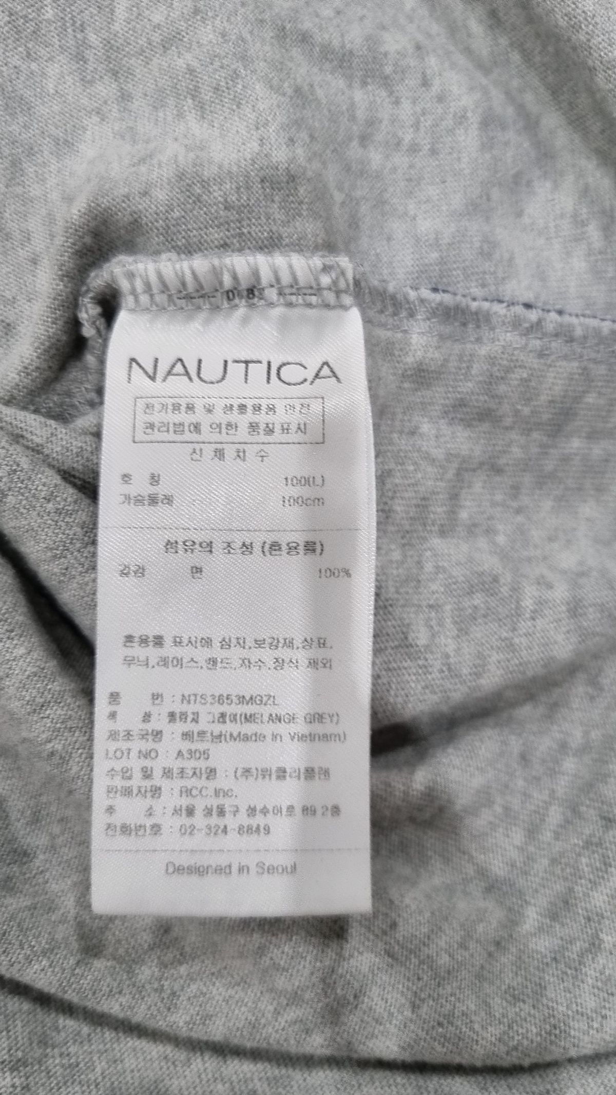 노티카(NAUTICA) 반소매 티셔츠 100