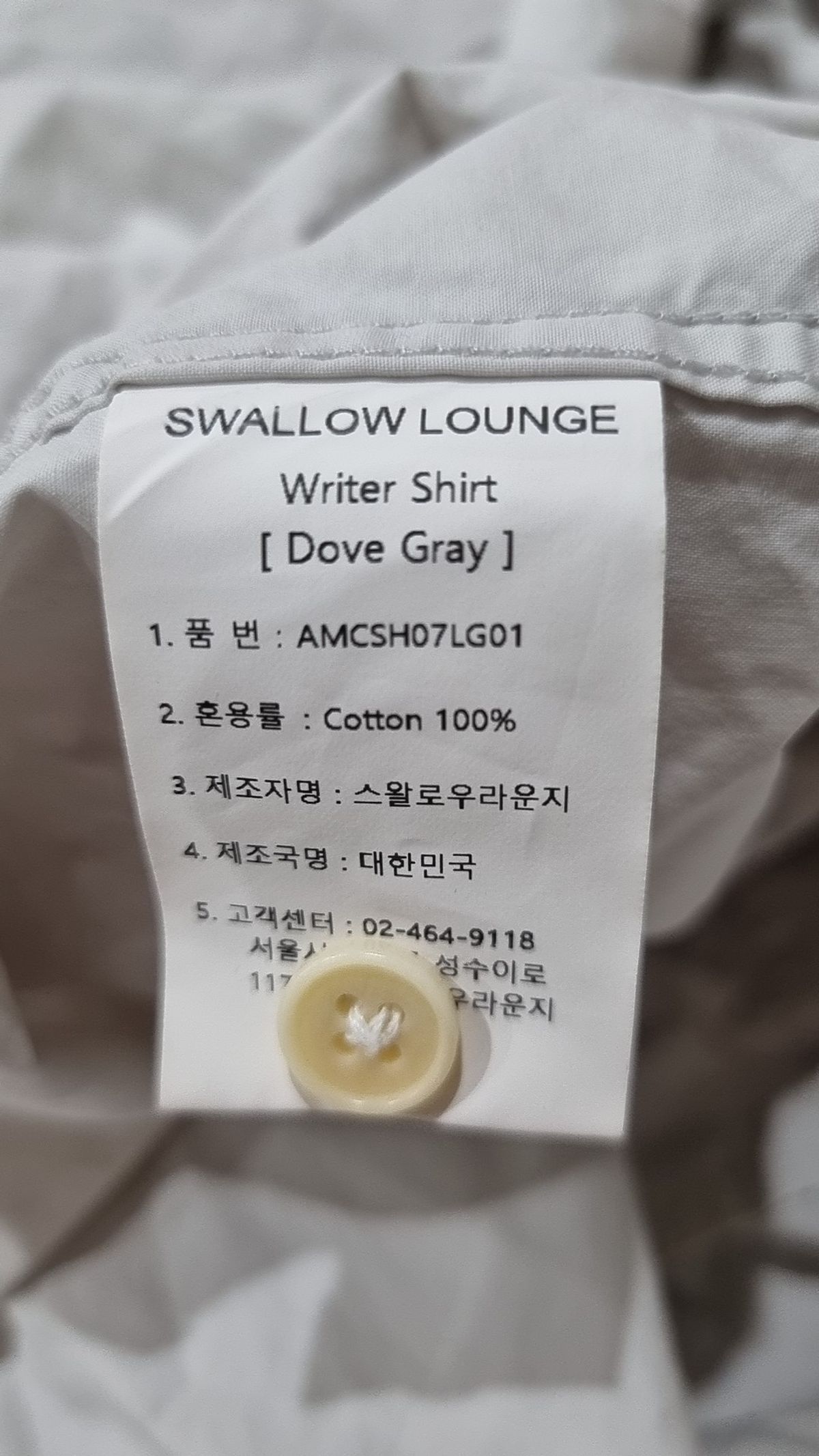어나더 오피스(ANOTHER OFFICE) 캐주얼 셔츠 02