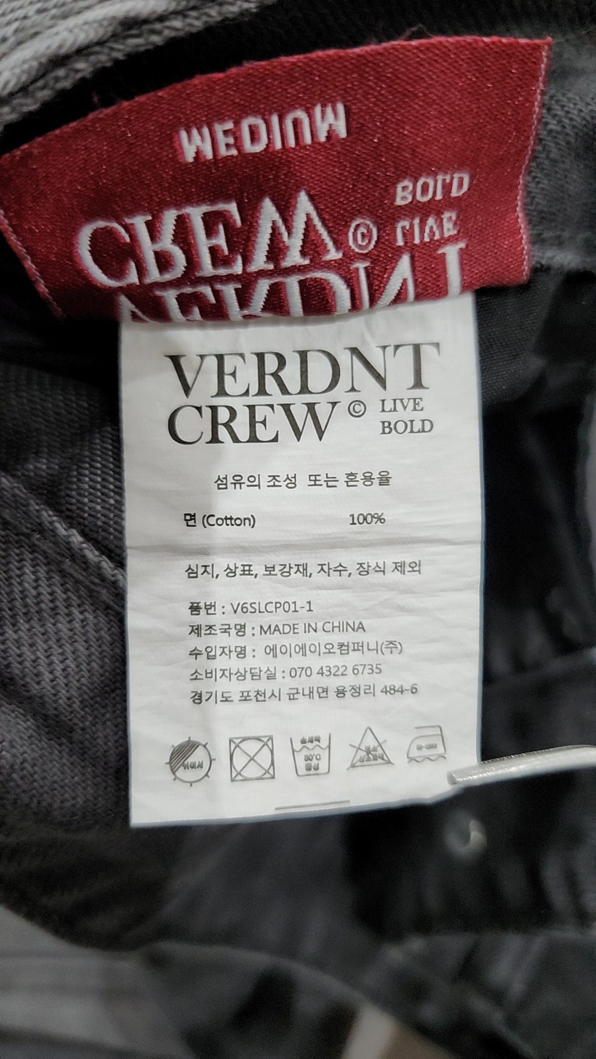 버던트(VERDNT) 청/데님 팬츠 M