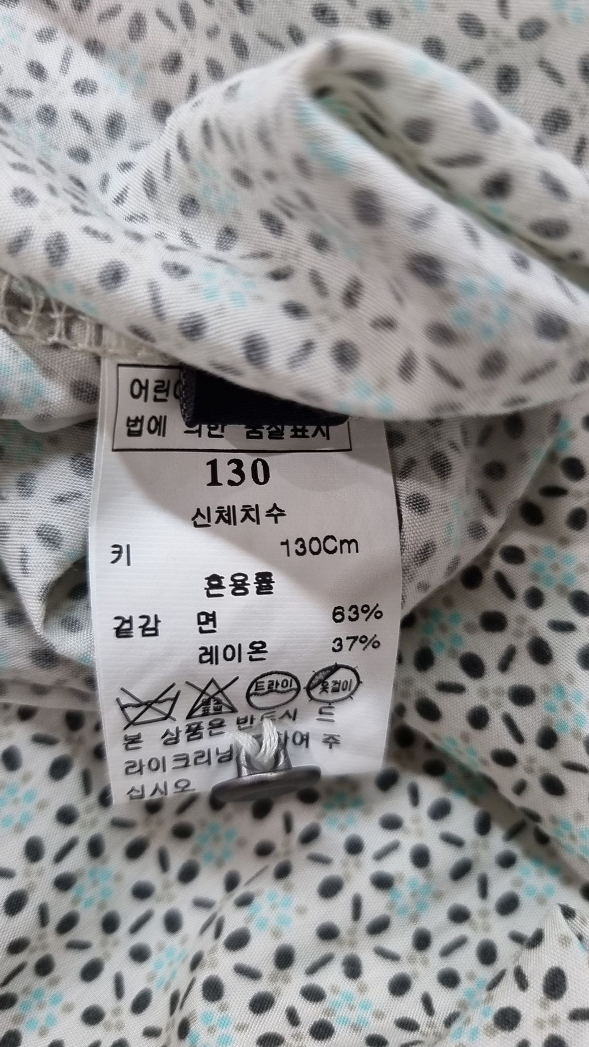 블루독(BLUEDOG) 원피스 130