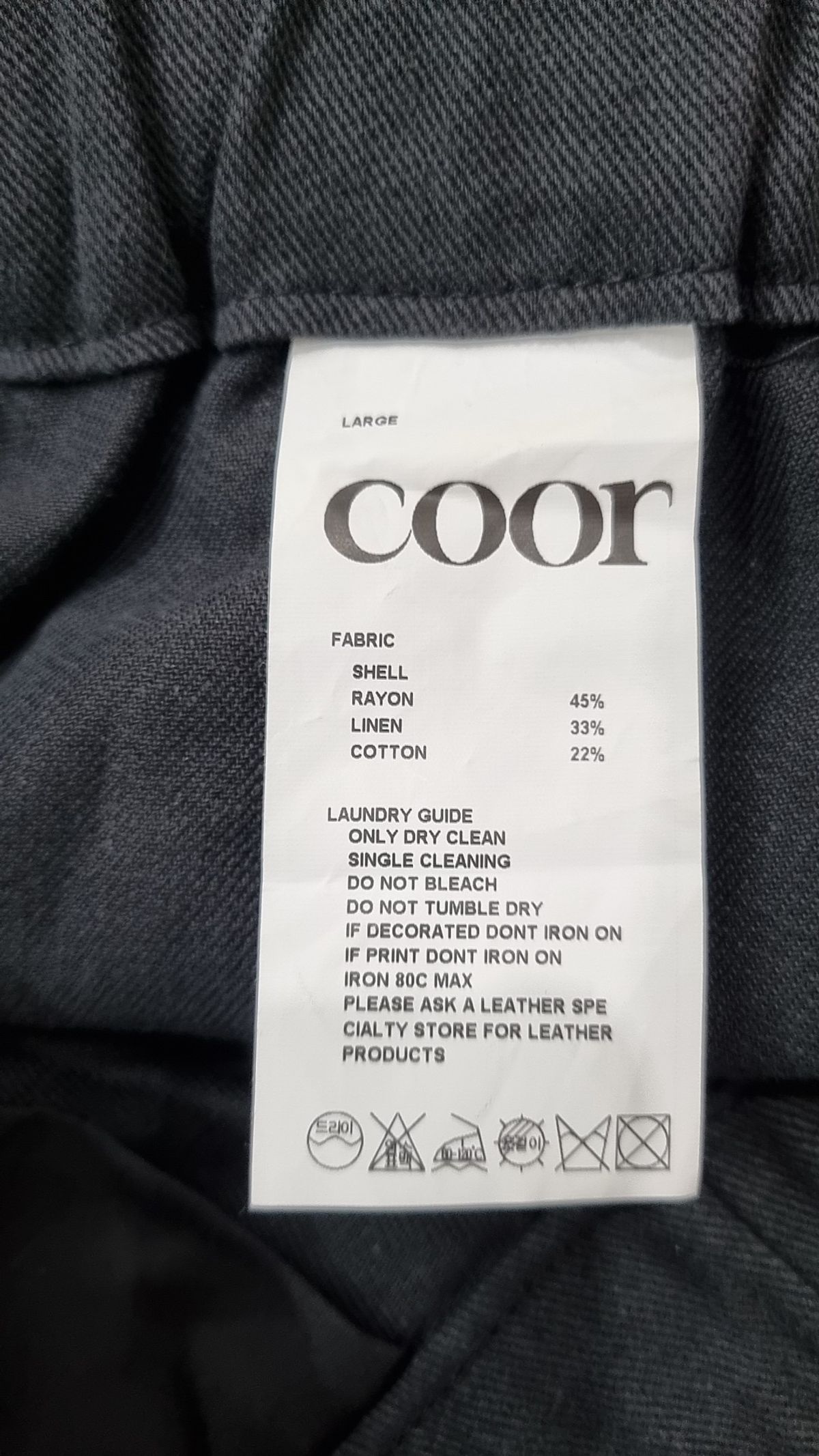 쿠어(COOR) 코튼 팬츠 L