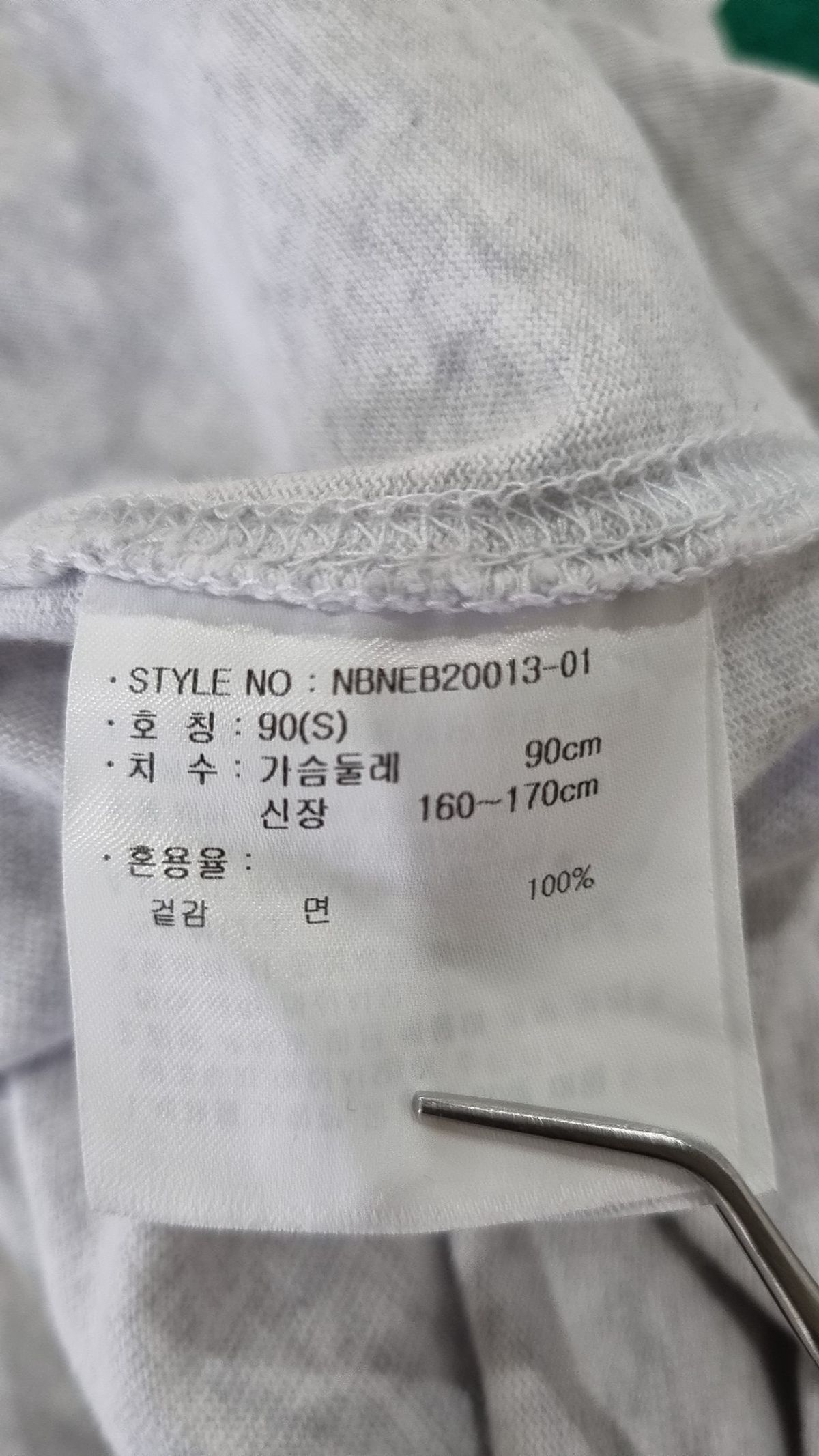 뉴발란스(NEW BALANCE) 반소매 티셔츠 S