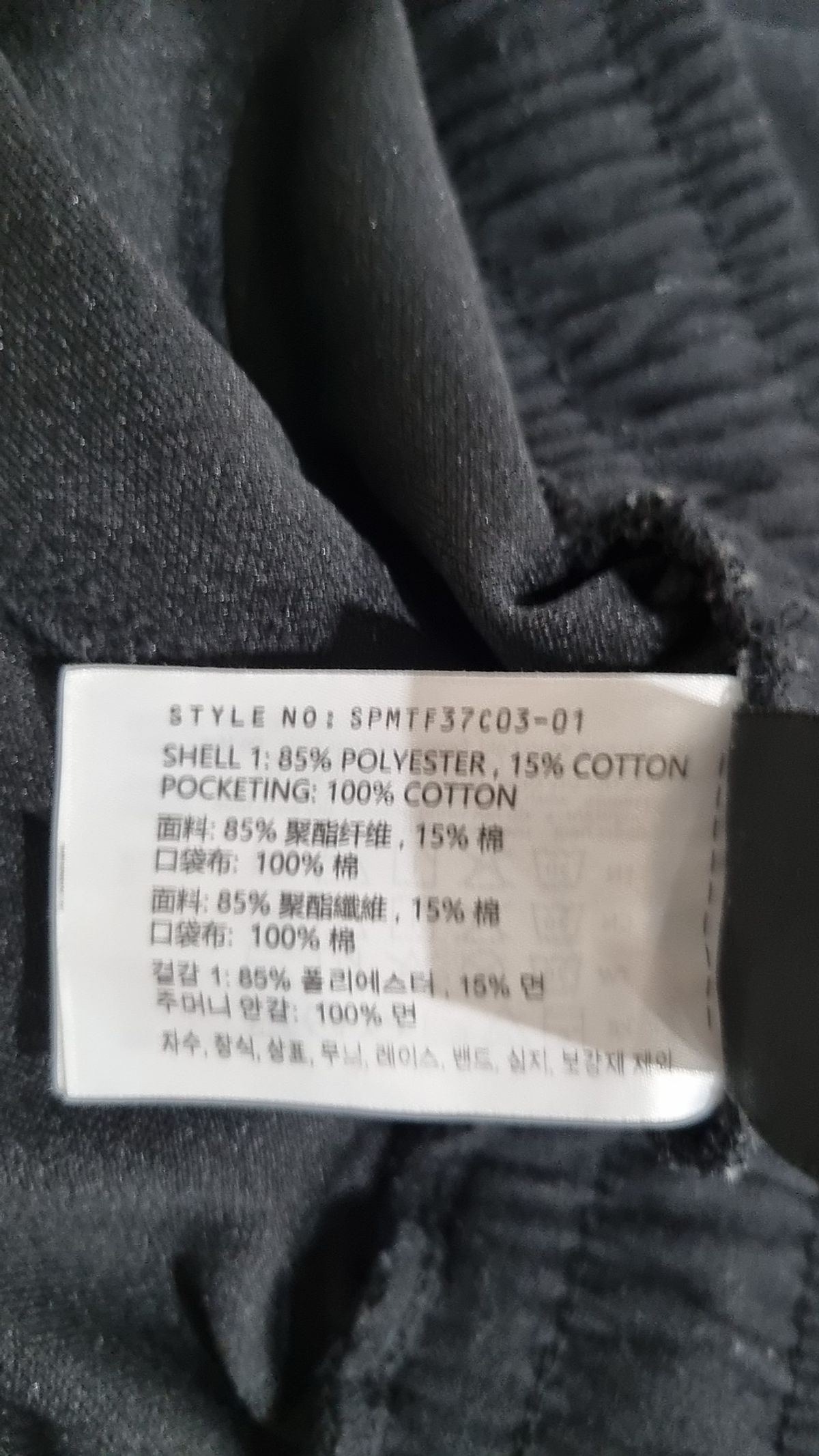 스파오(SPAO) 숏팬츠 M