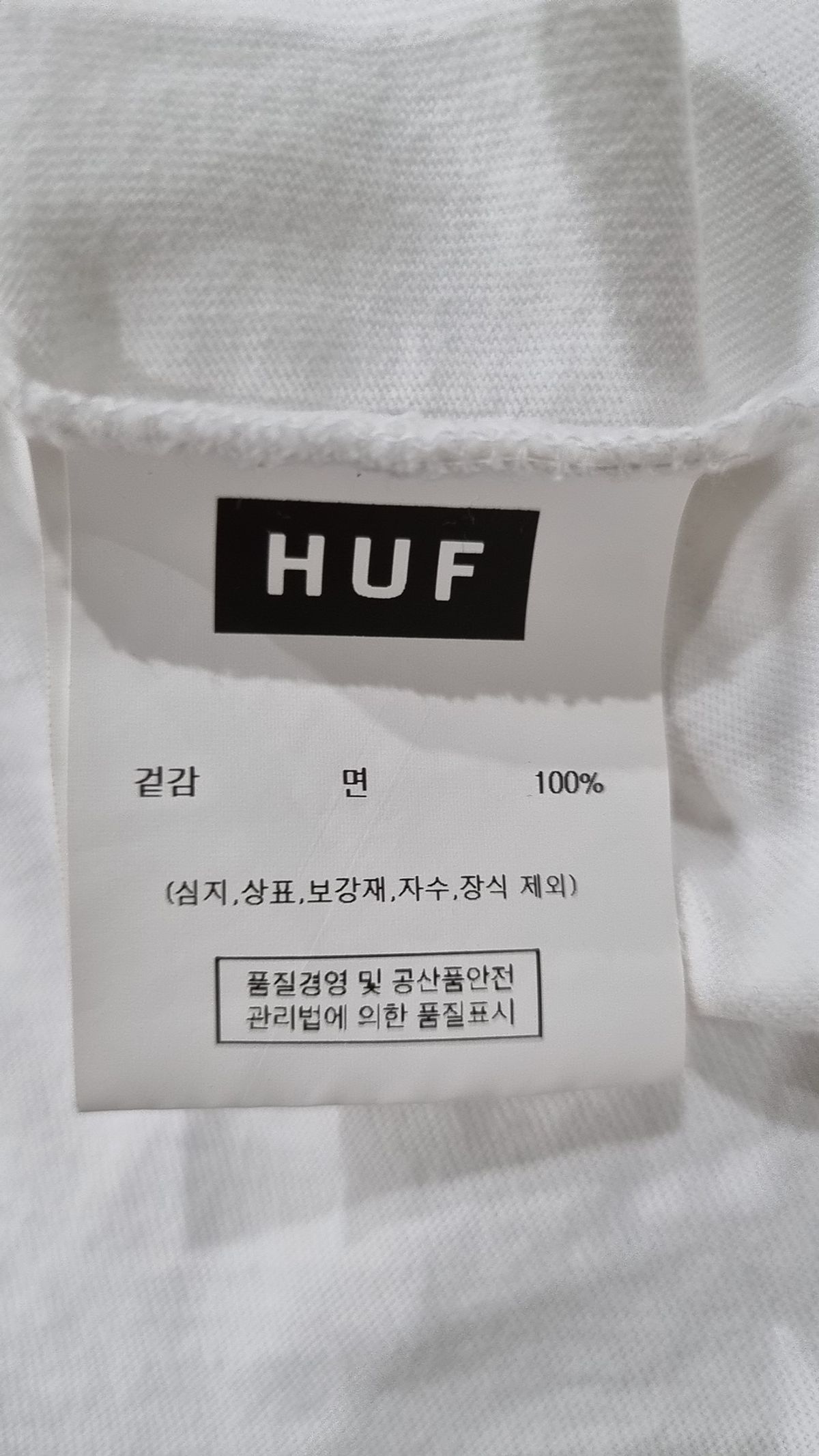 허프(HUF) 반소매 티셔츠 XL