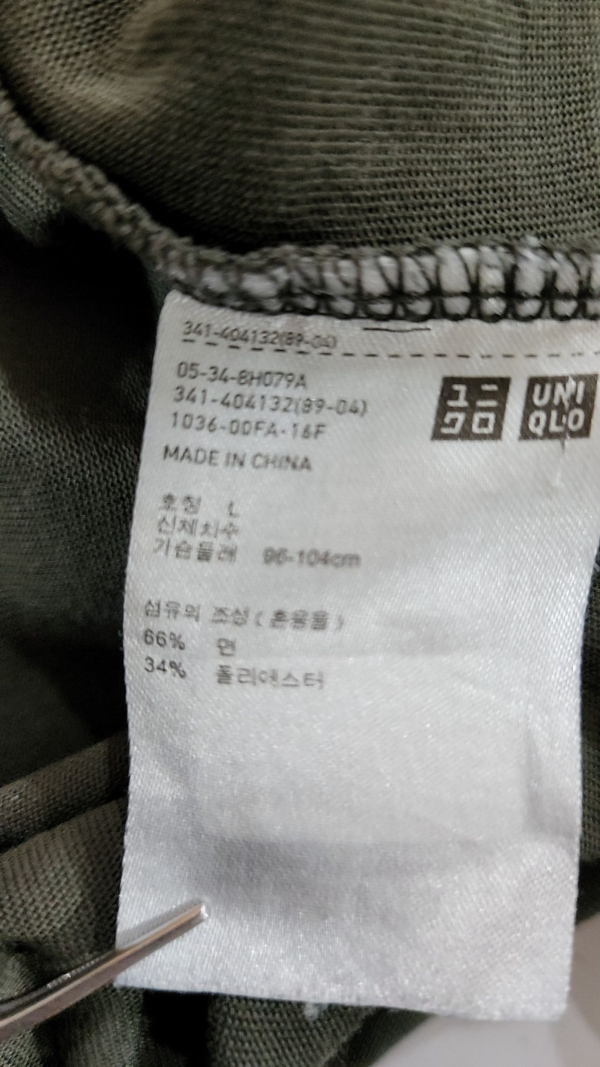 유니클로(UNIQLO) 반소매 티셔츠 L
