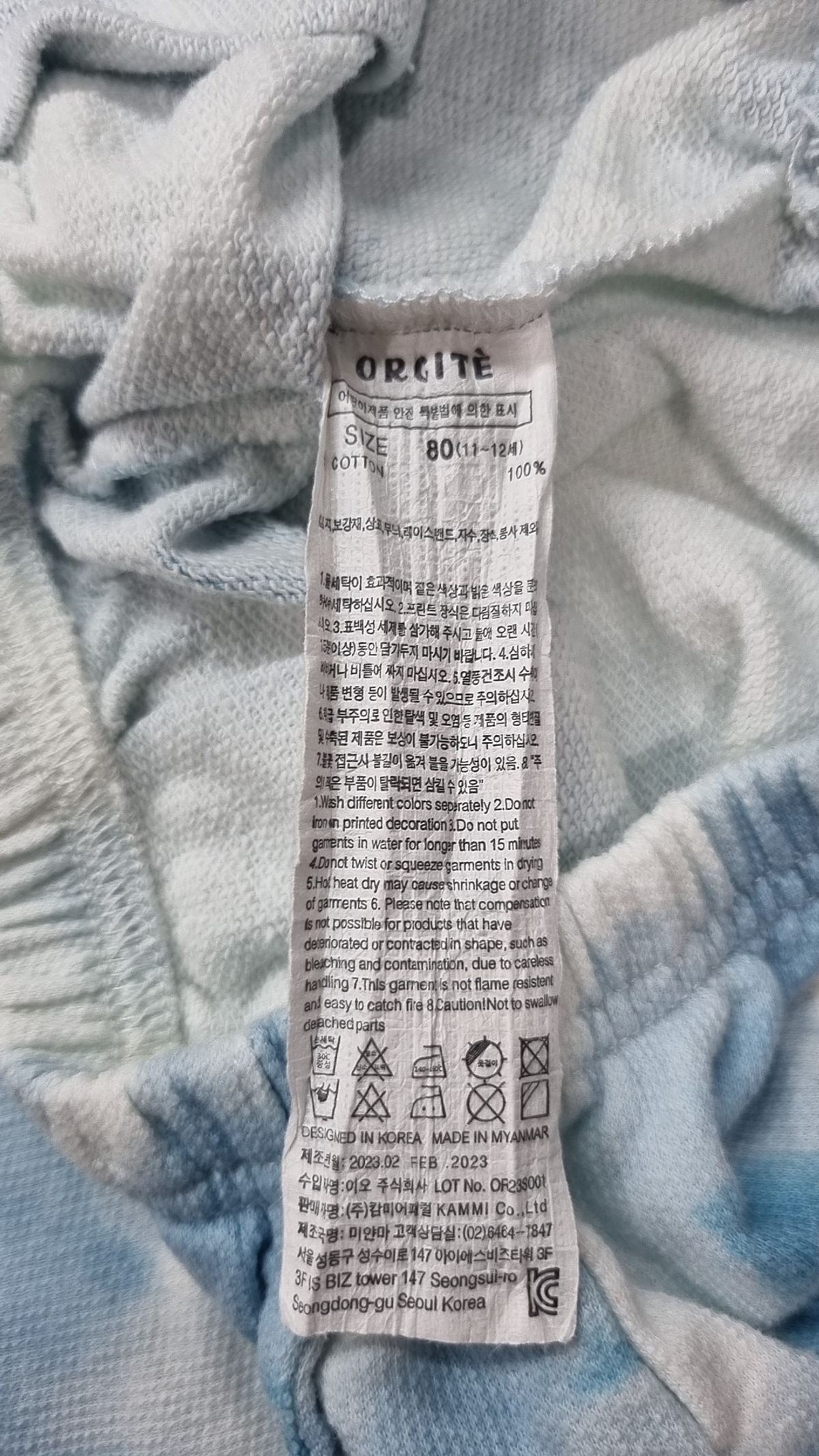 오르시떼(ORCITE) 숏 팬츠 80