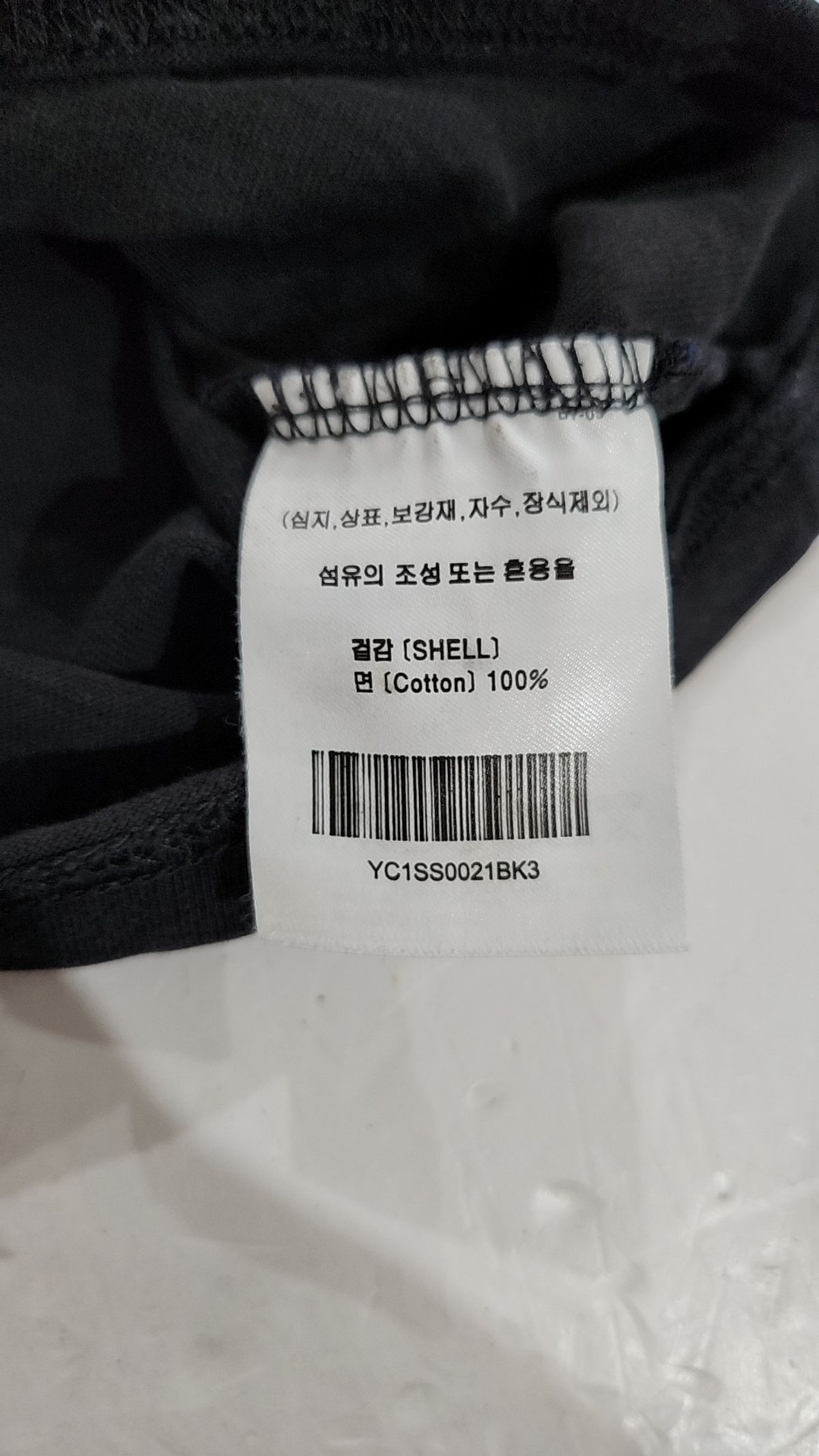 예일(YALE) 반소매 티셔츠 L