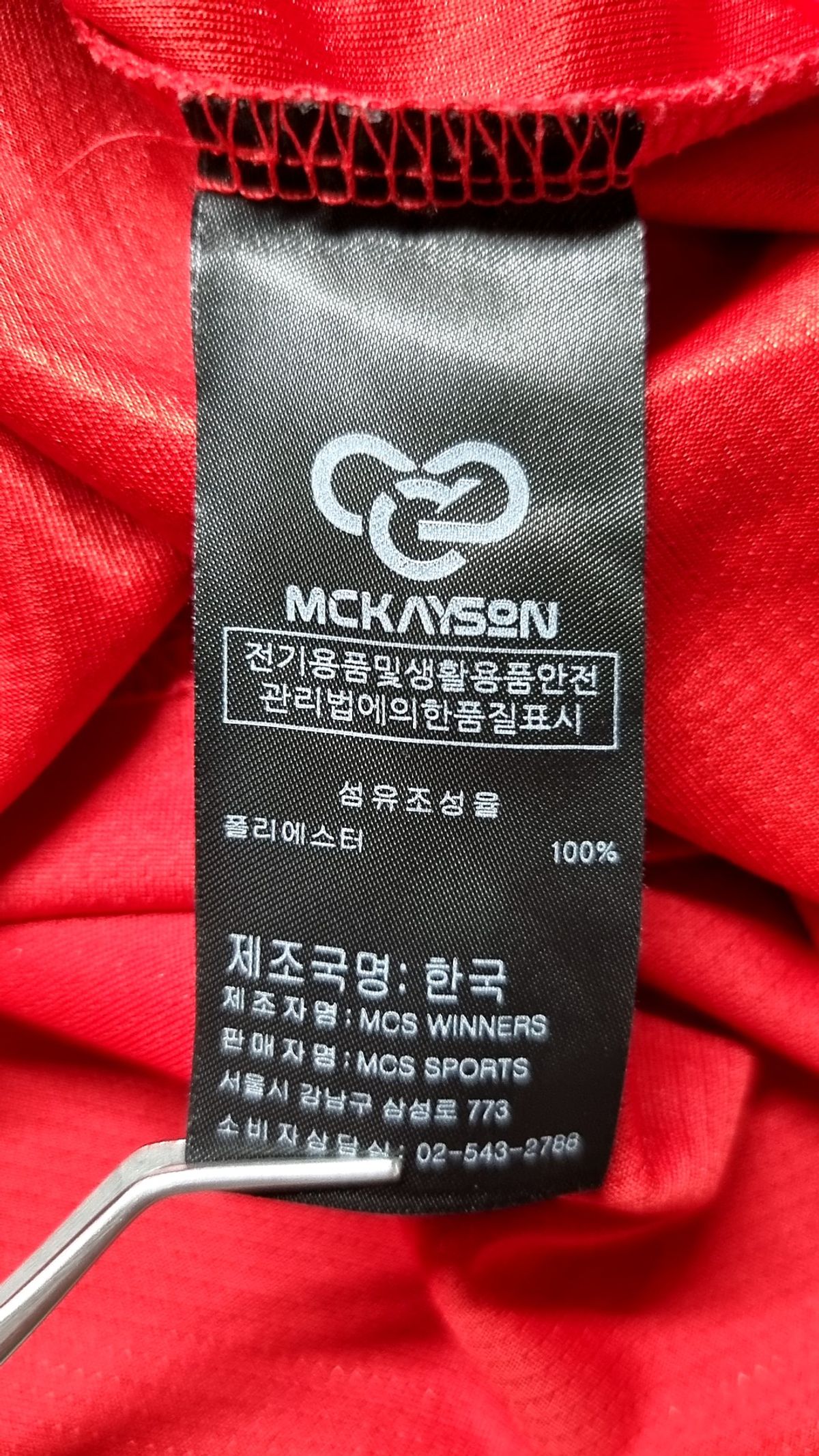 맥케이슨(MCKAYSON) 피케/카라 티셔츠 XXL
