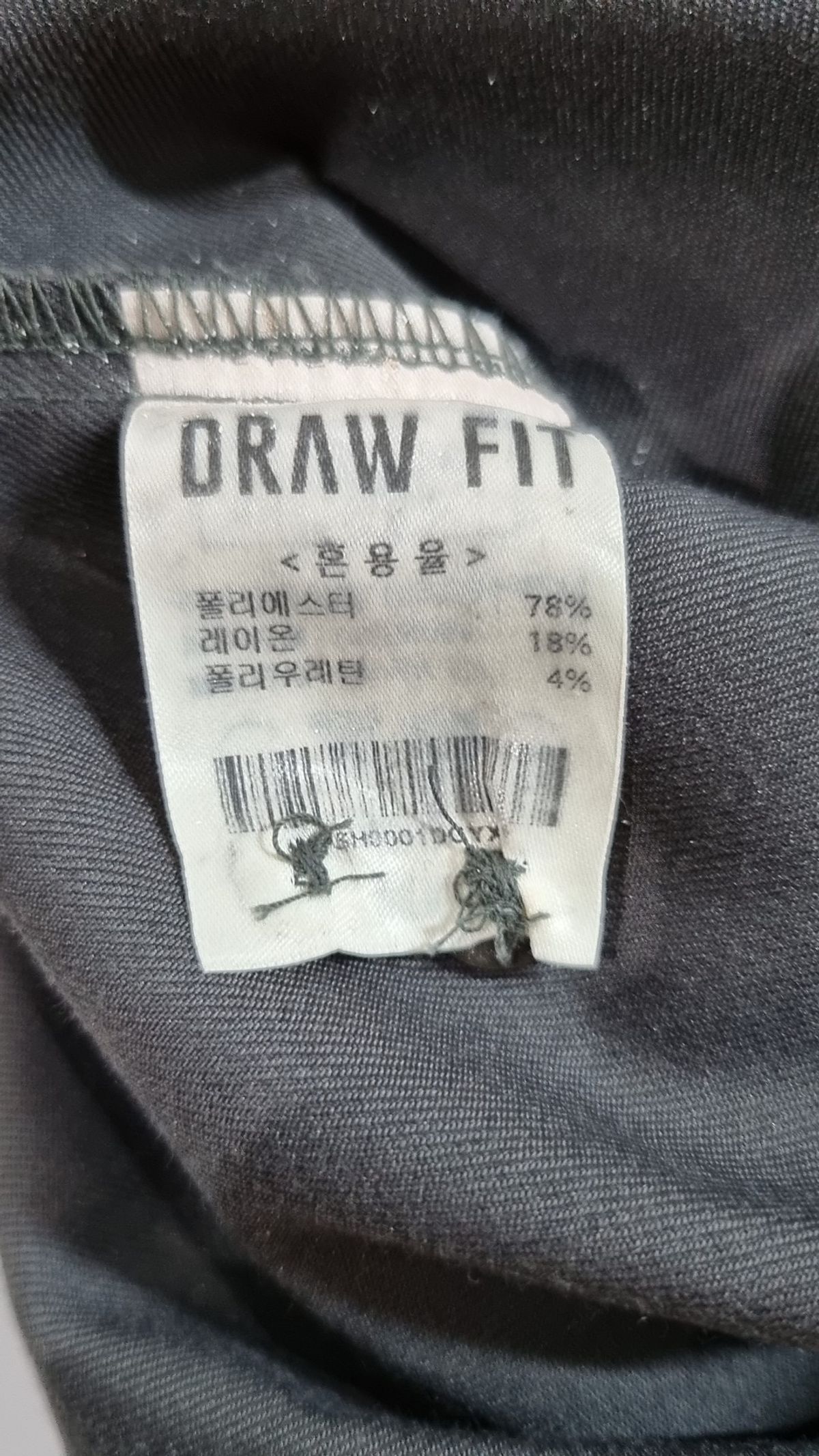 드로우핏(DRAW FIT) 캐주얼 셔츠 XL
