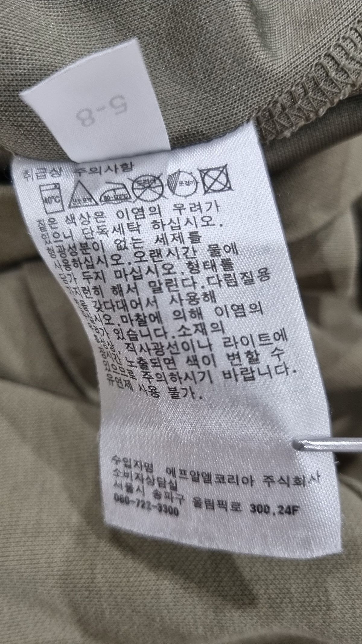 유니클로(UNIQLO) 반소매 티셔츠 L