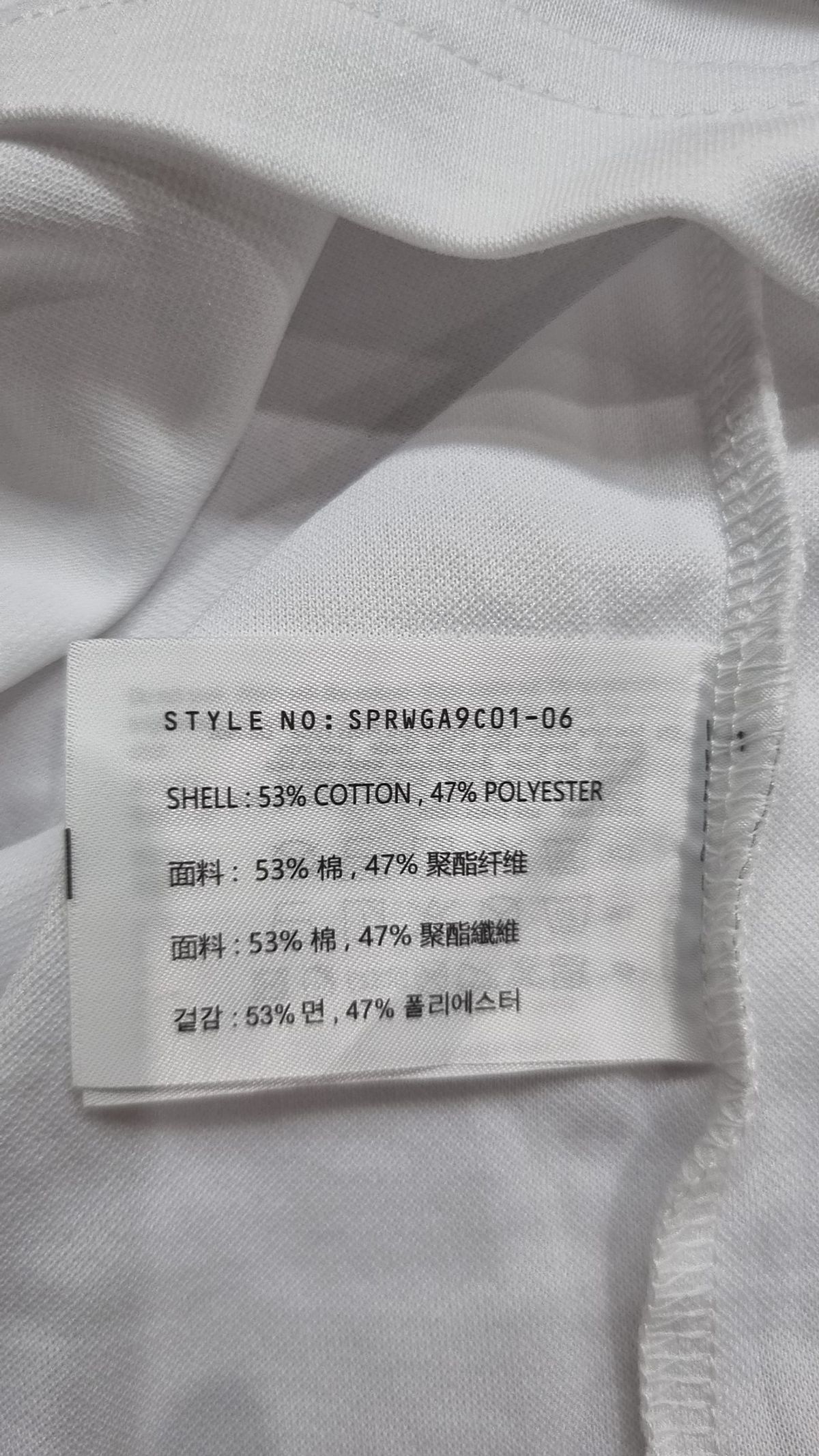 스파오(SPAO) 반소매 티셔츠 S