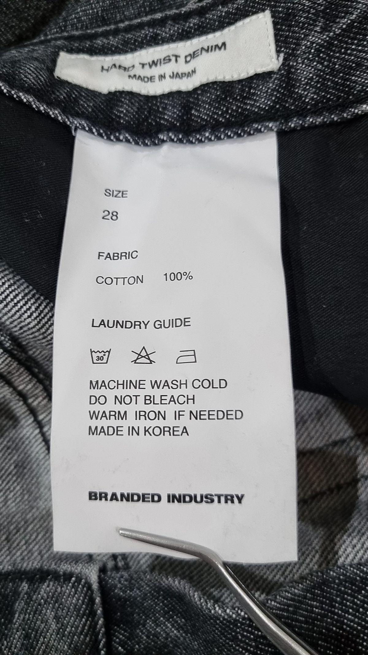 브랜디드(BRANDED) 청/데님 팬츠 28
