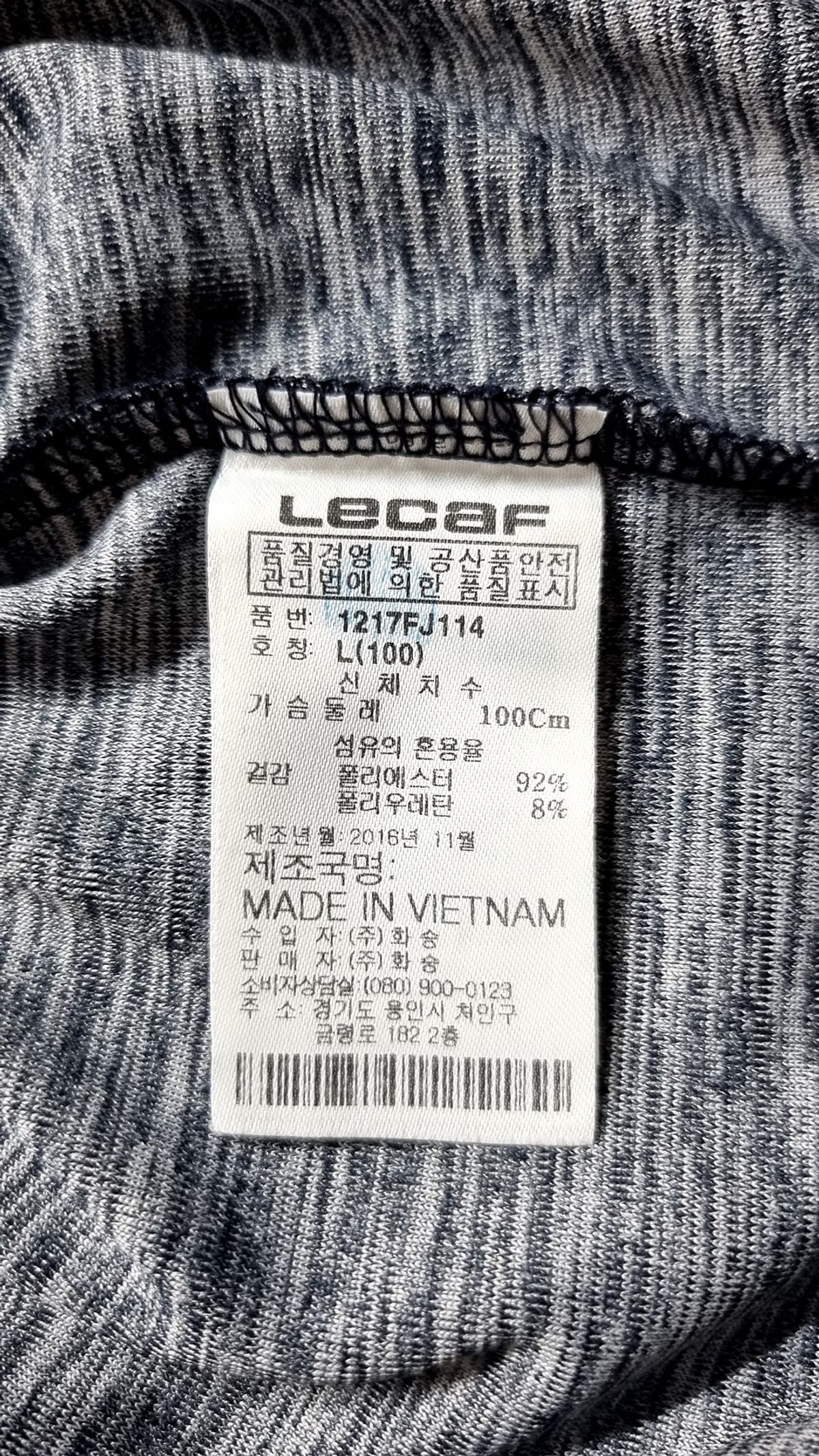 르까프(LECAF) 트레이닝 재킷 L