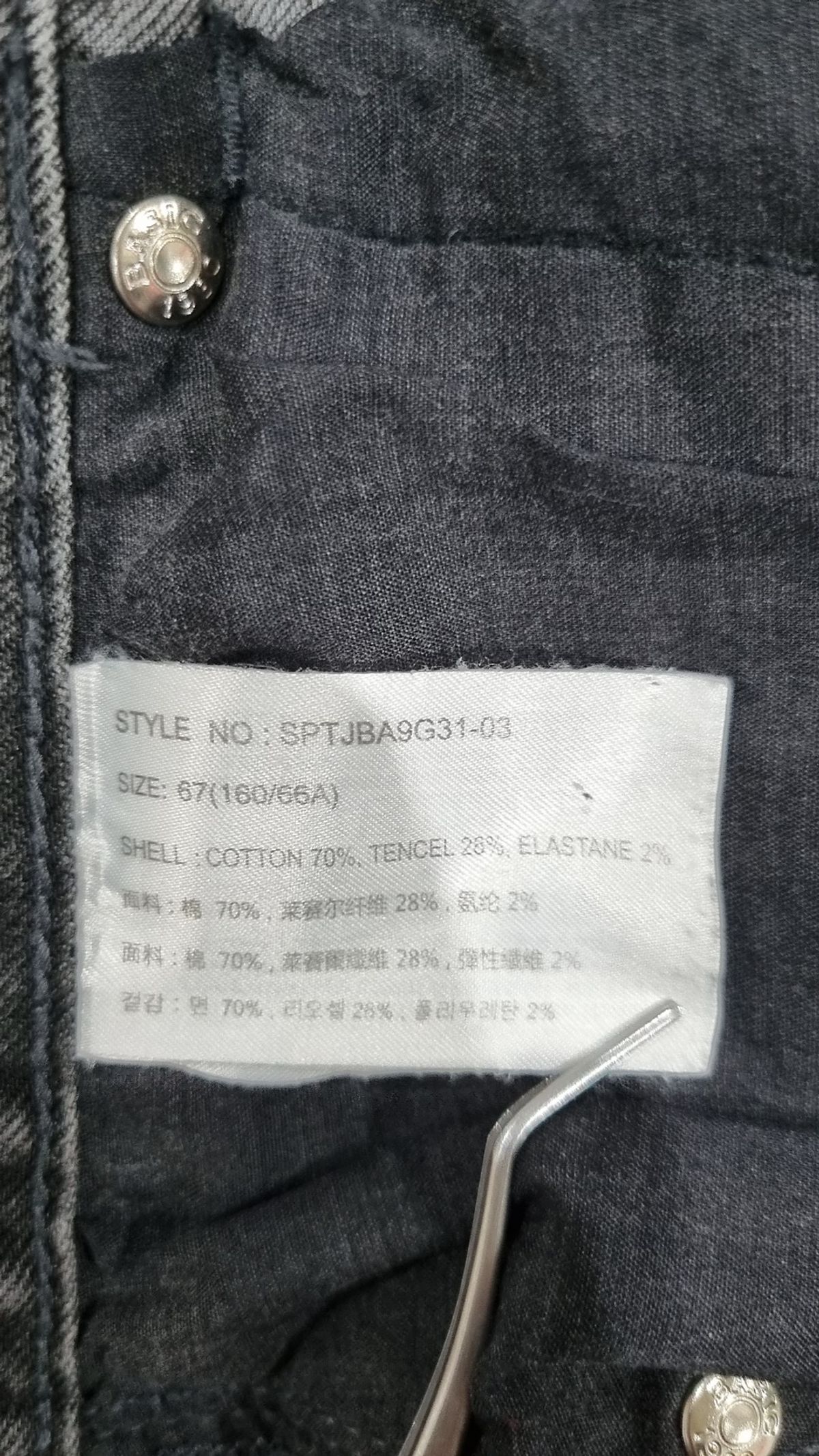 스파오(SPAO) 청/데님 팬츠 67