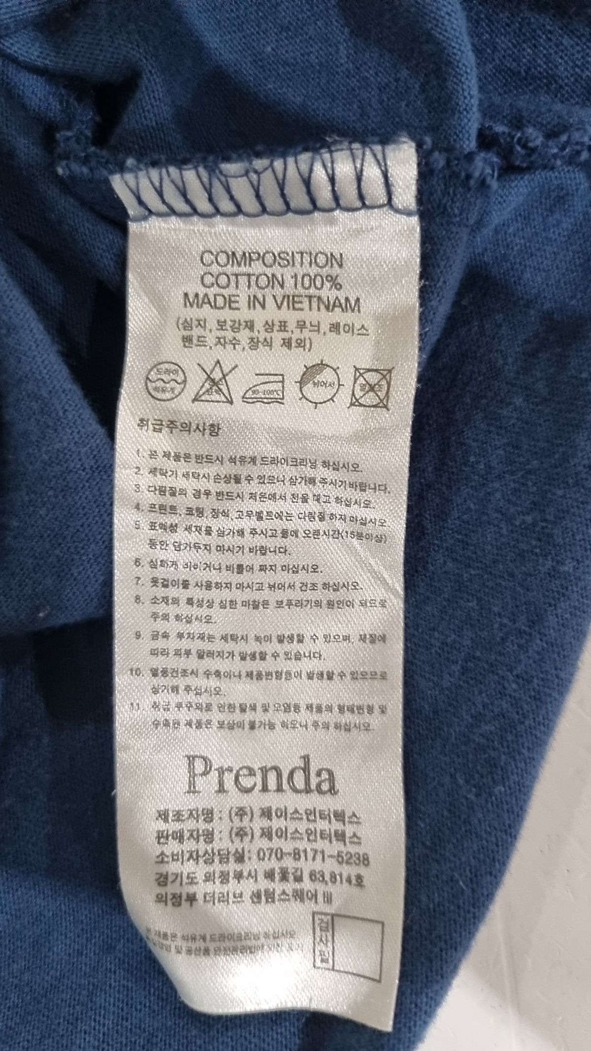 프렌다(PRENDA) 반소매 티셔츠 FREE