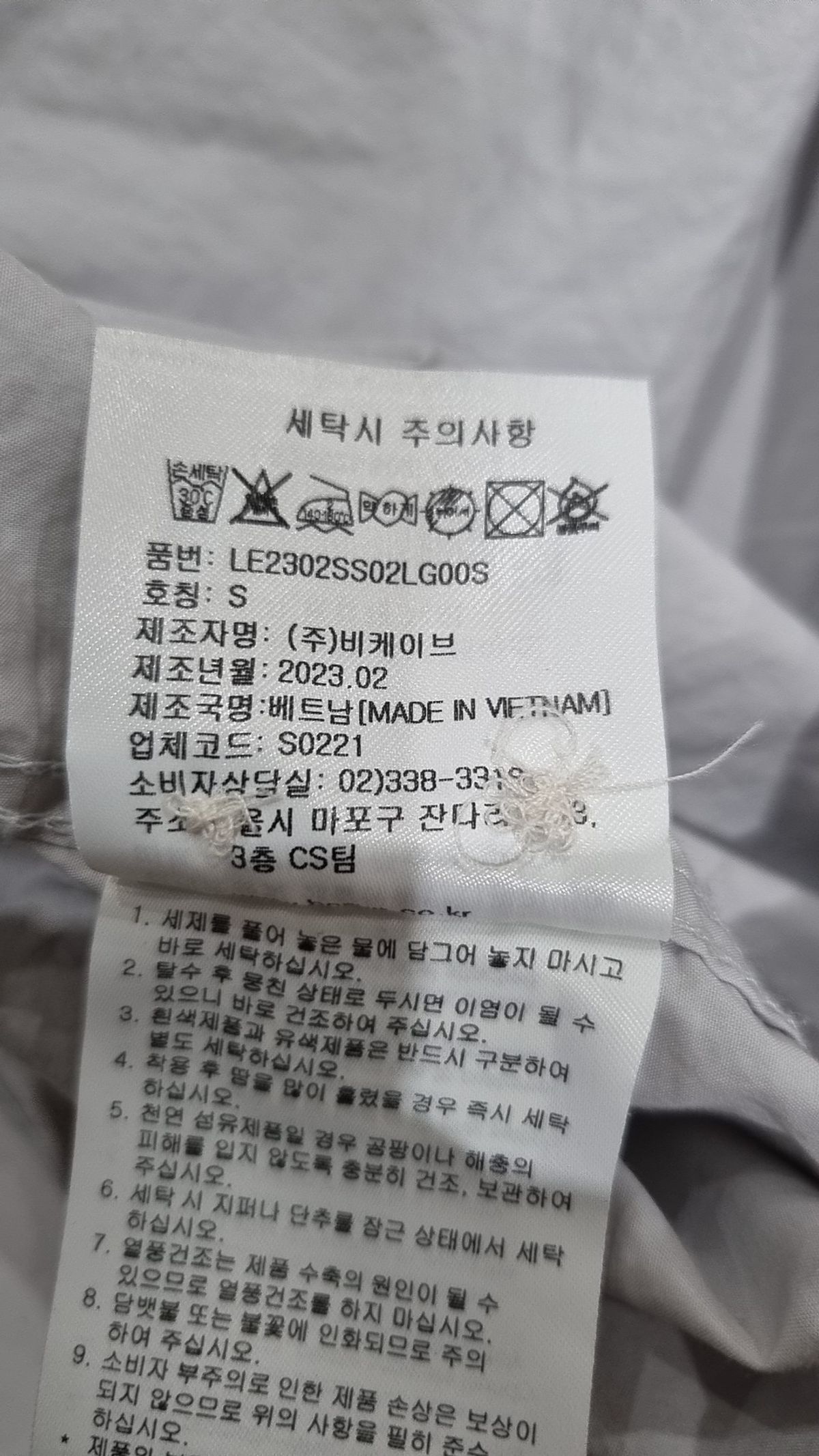 리(LEE) 캐주얼 셔츠 S