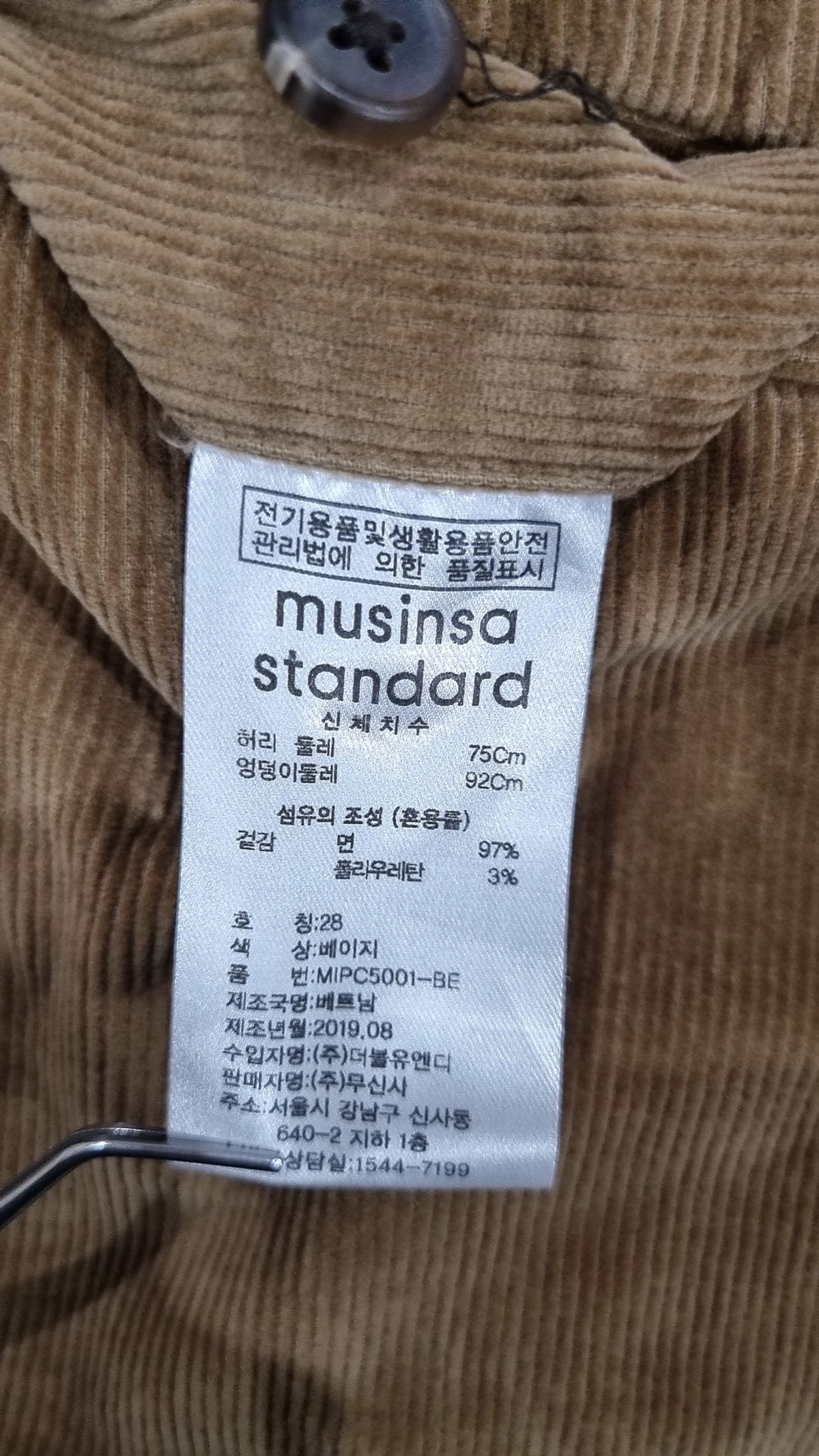 무신사 스탠다드(MUSINSA STANDARD) 기타 바지 28