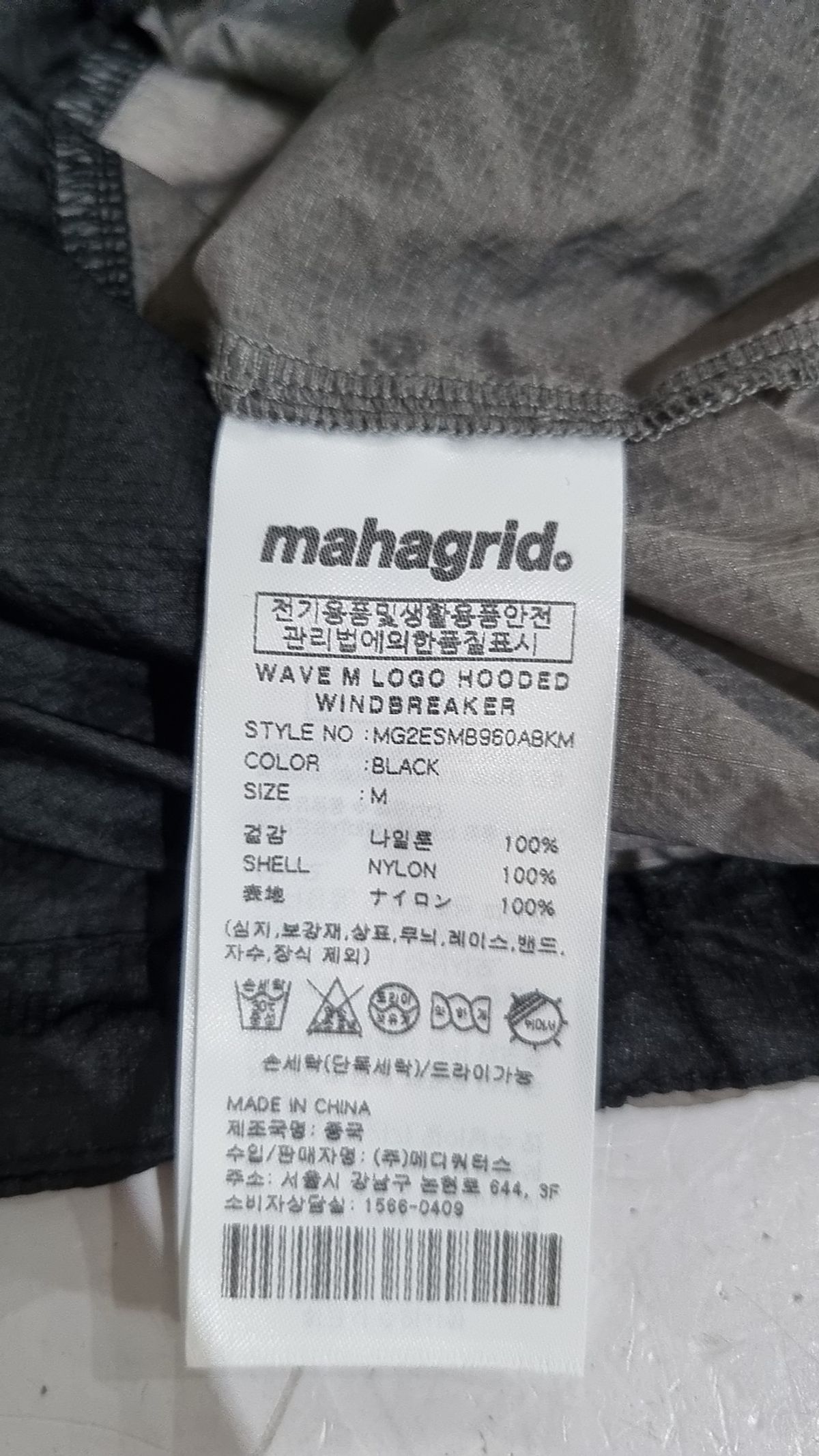 마하그리드(MAHAGRID) 나일론/코치 재킷 M