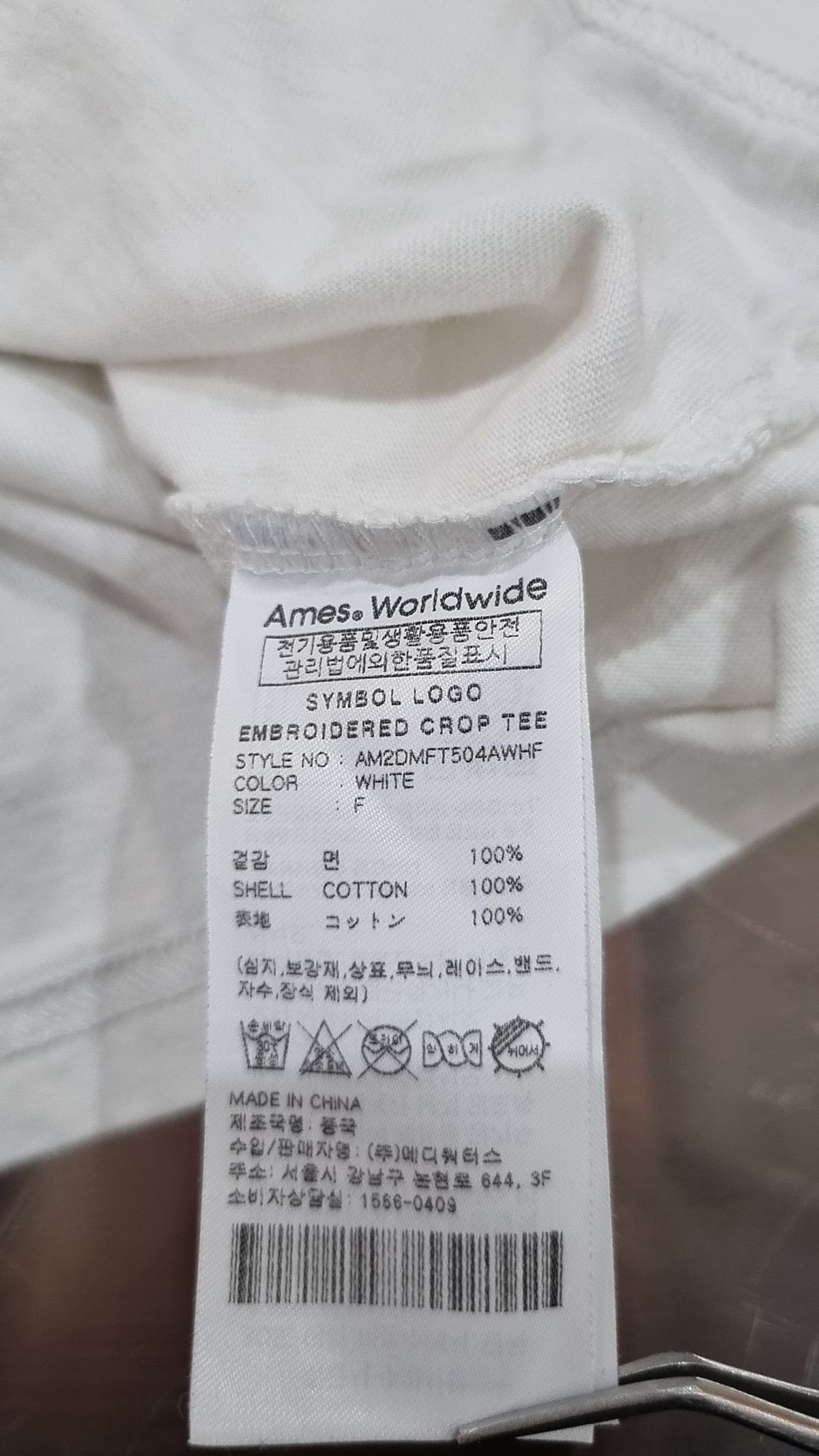 아메스 월드와이드(AMES-WORLDWIDE) 반소매 티셔츠 FREE
