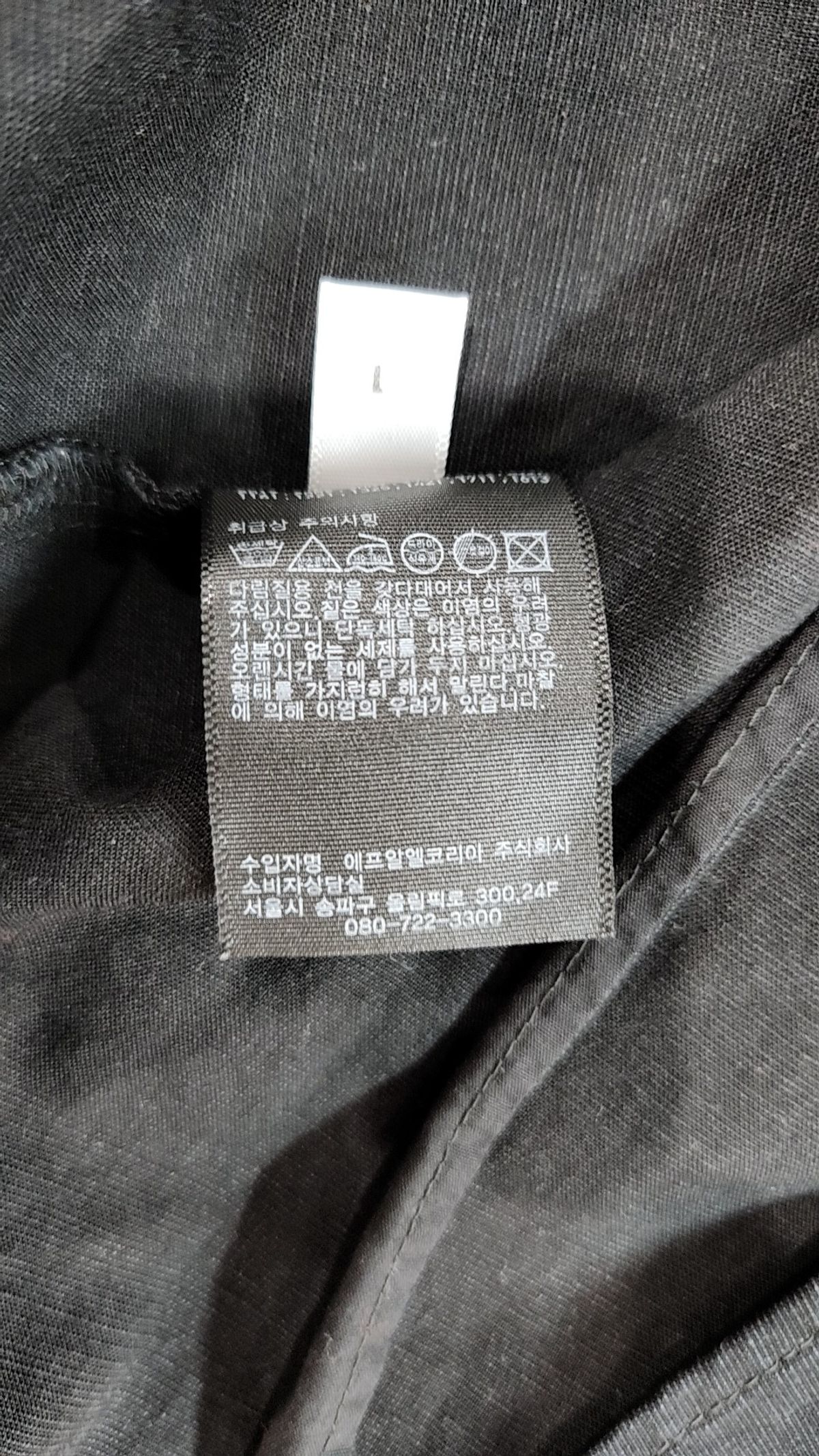 유니클로(UNIQLO) 슈트/블레이저 재킷 L