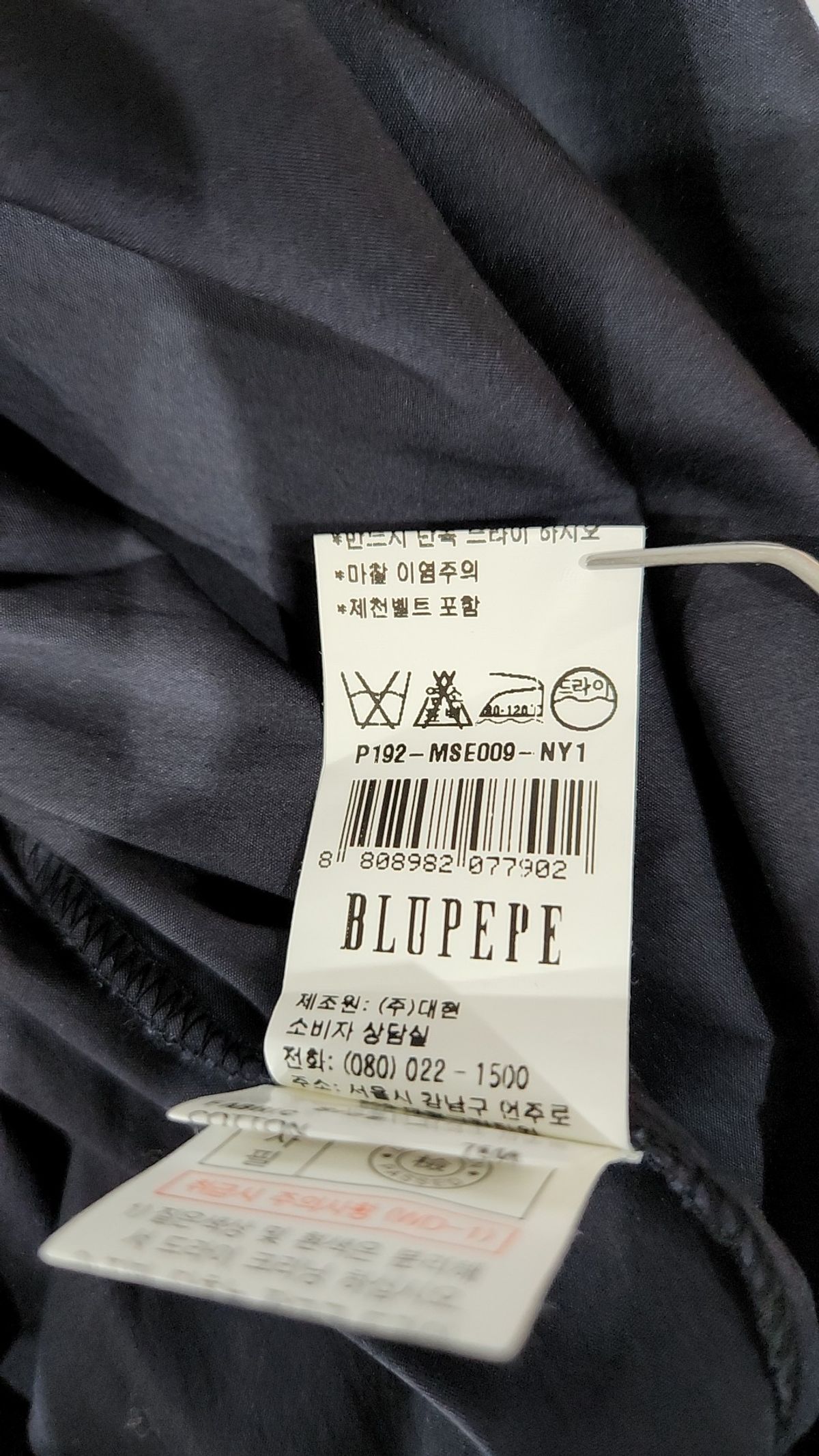 블루페페(BLUPEPE) 미니 원피스 55