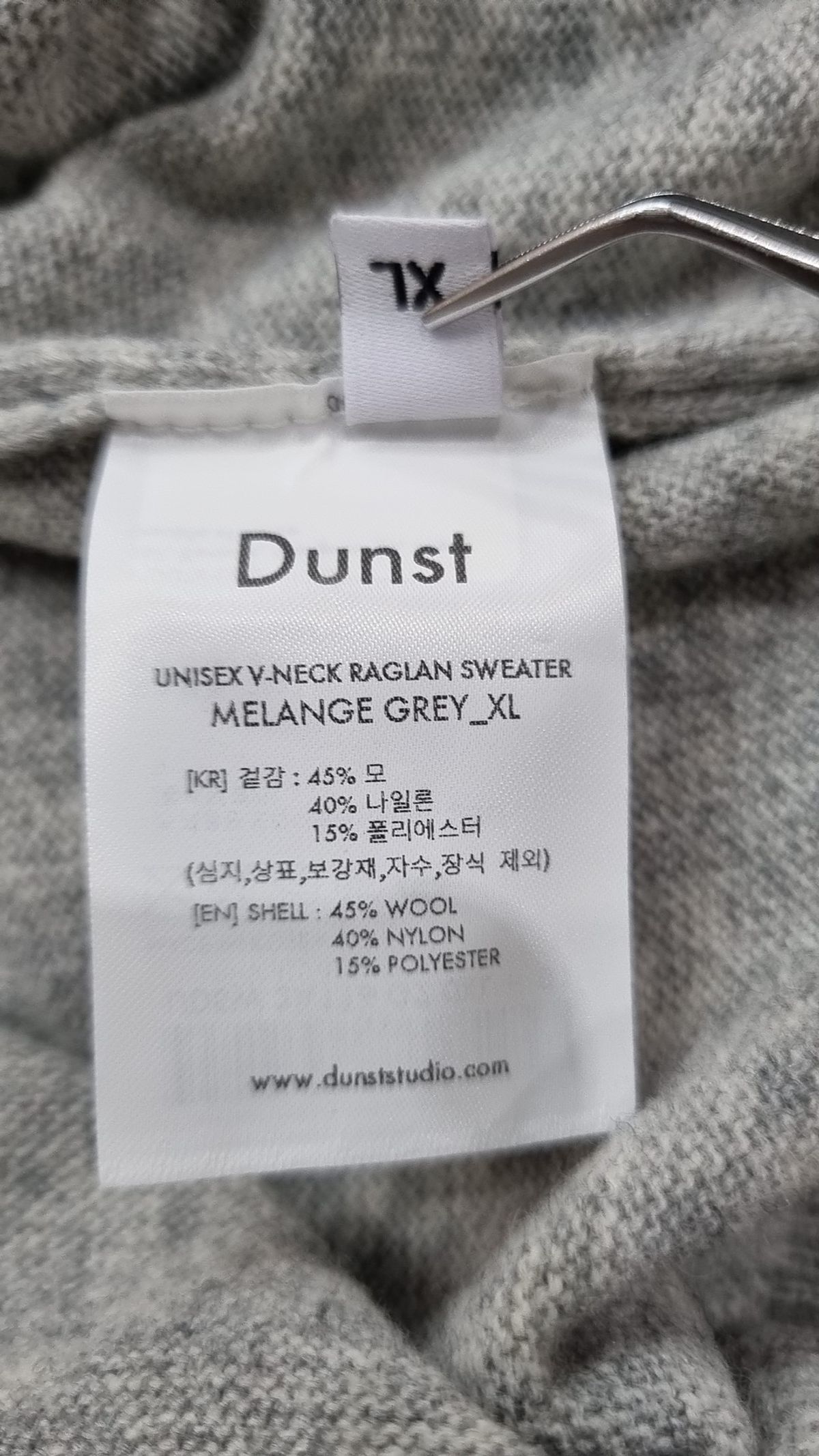 던스트(DUNST) 니트/스웨터 XL