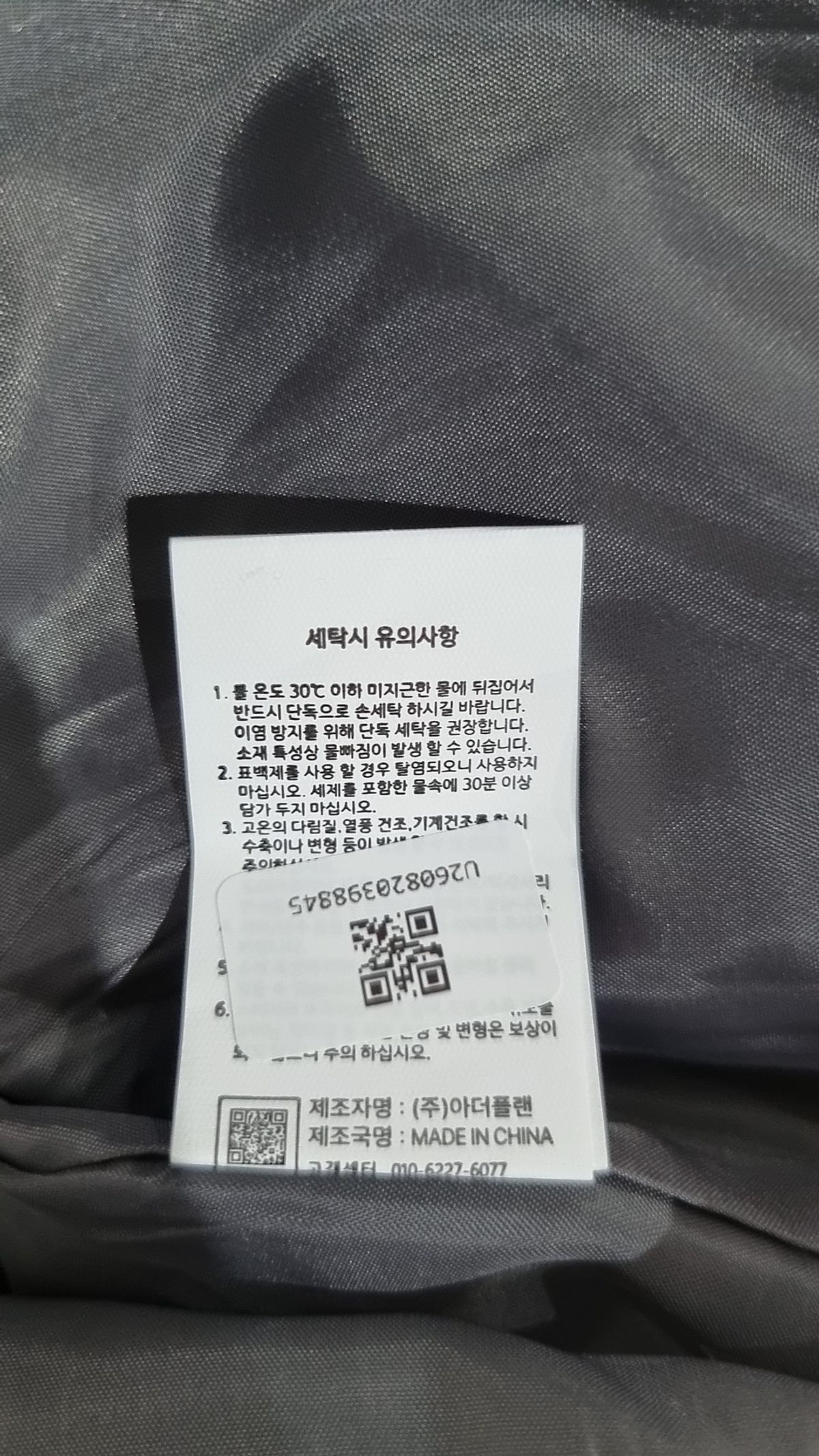 칙스(CHICKS) 미디스커트 M