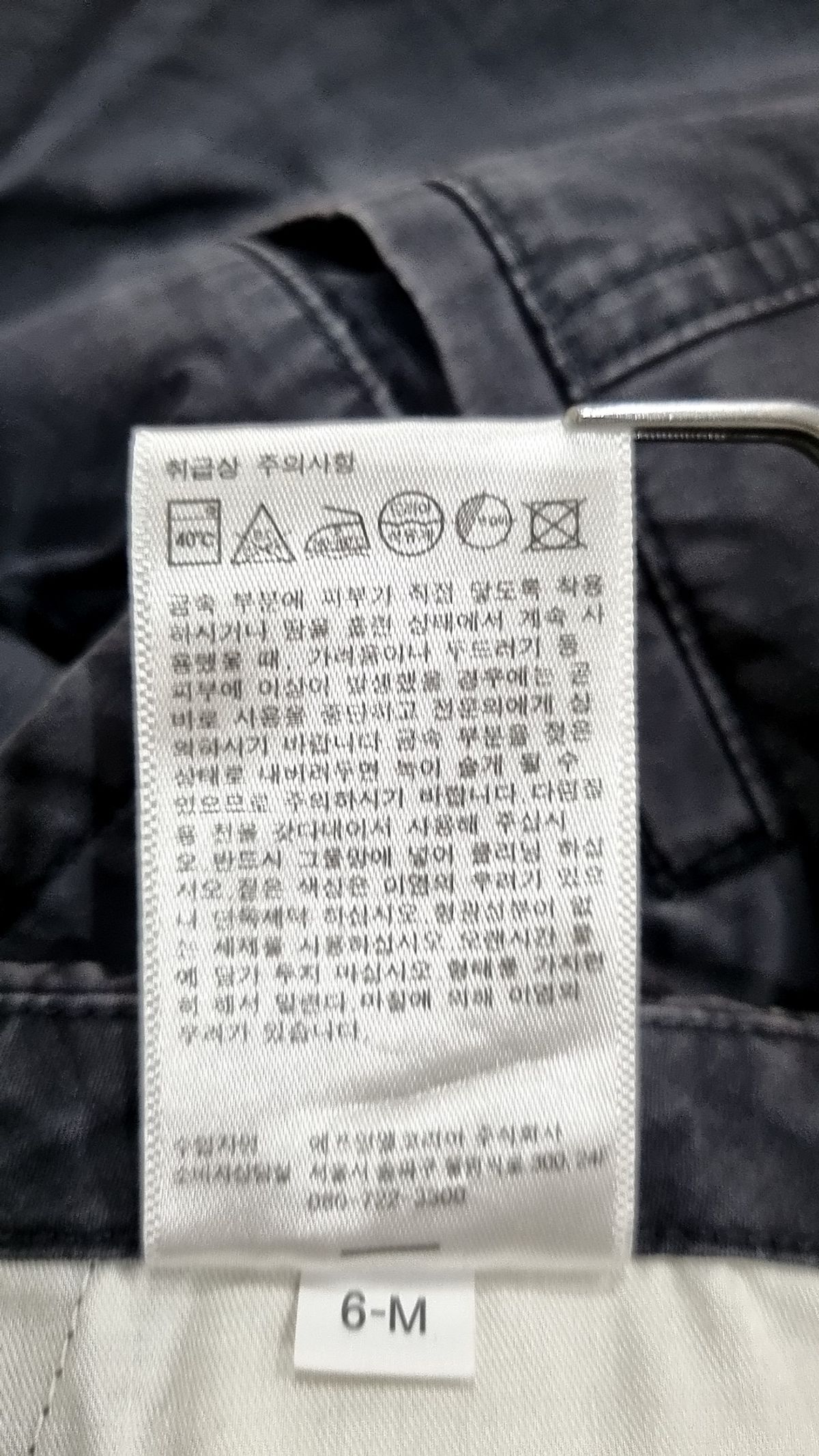 유니클로(UNIQLO) 코튼 팬츠 S
