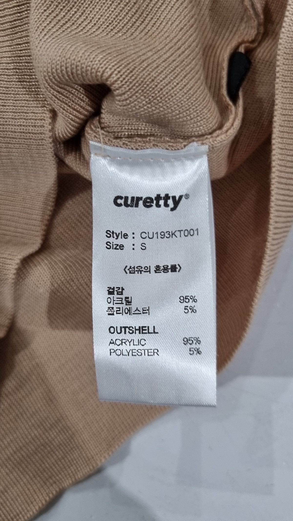 큐리티(CURETTY) C ONE SHOULDER KNIT TOP_BEIGE S